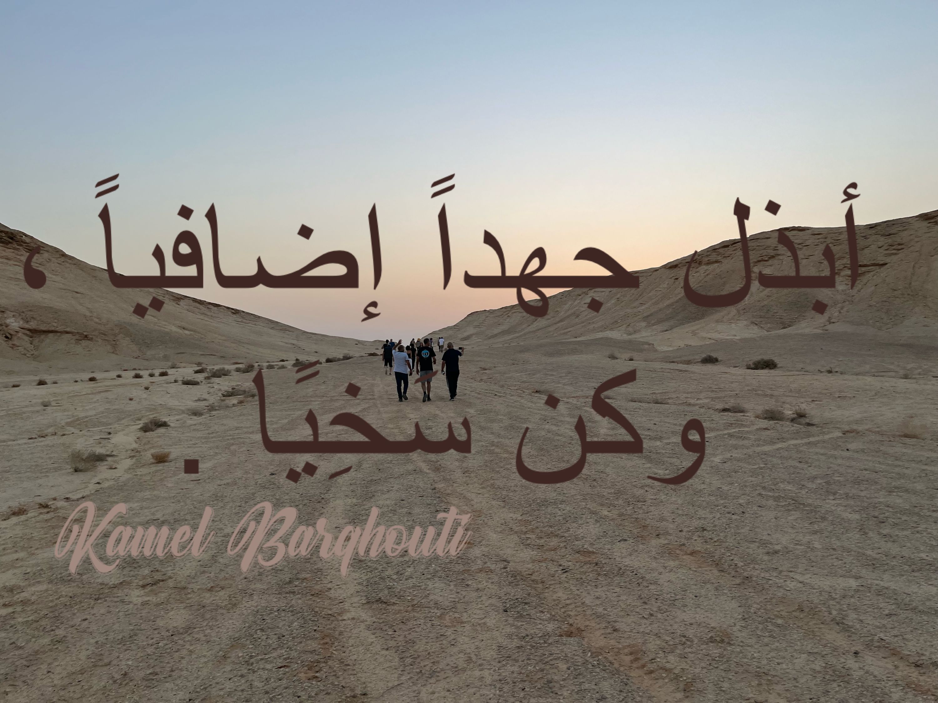 الكرم والعطاء – اقتباس 66