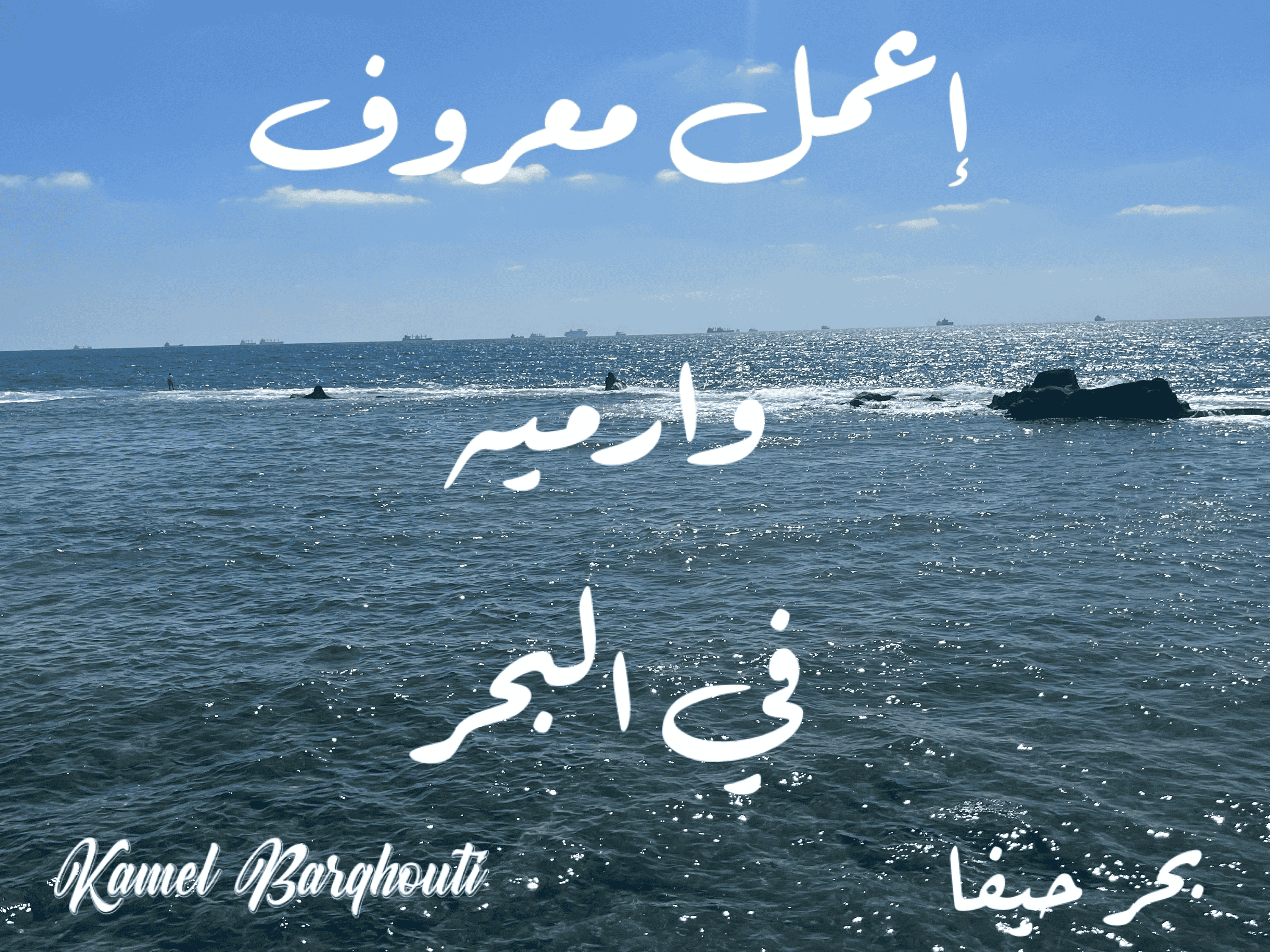 الكرم والعطاء – اقتباس 56