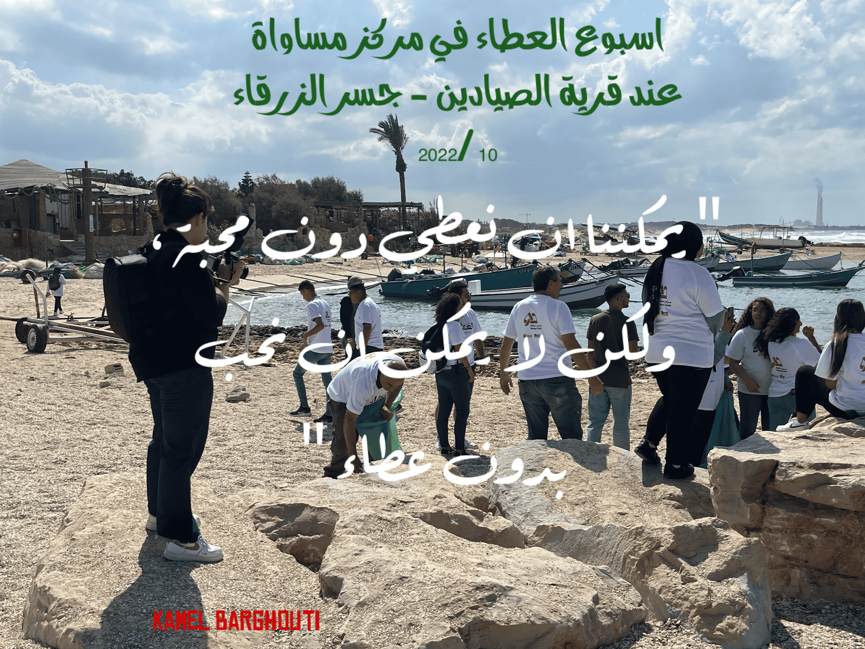الكرم والعطاء – اقتباس 38