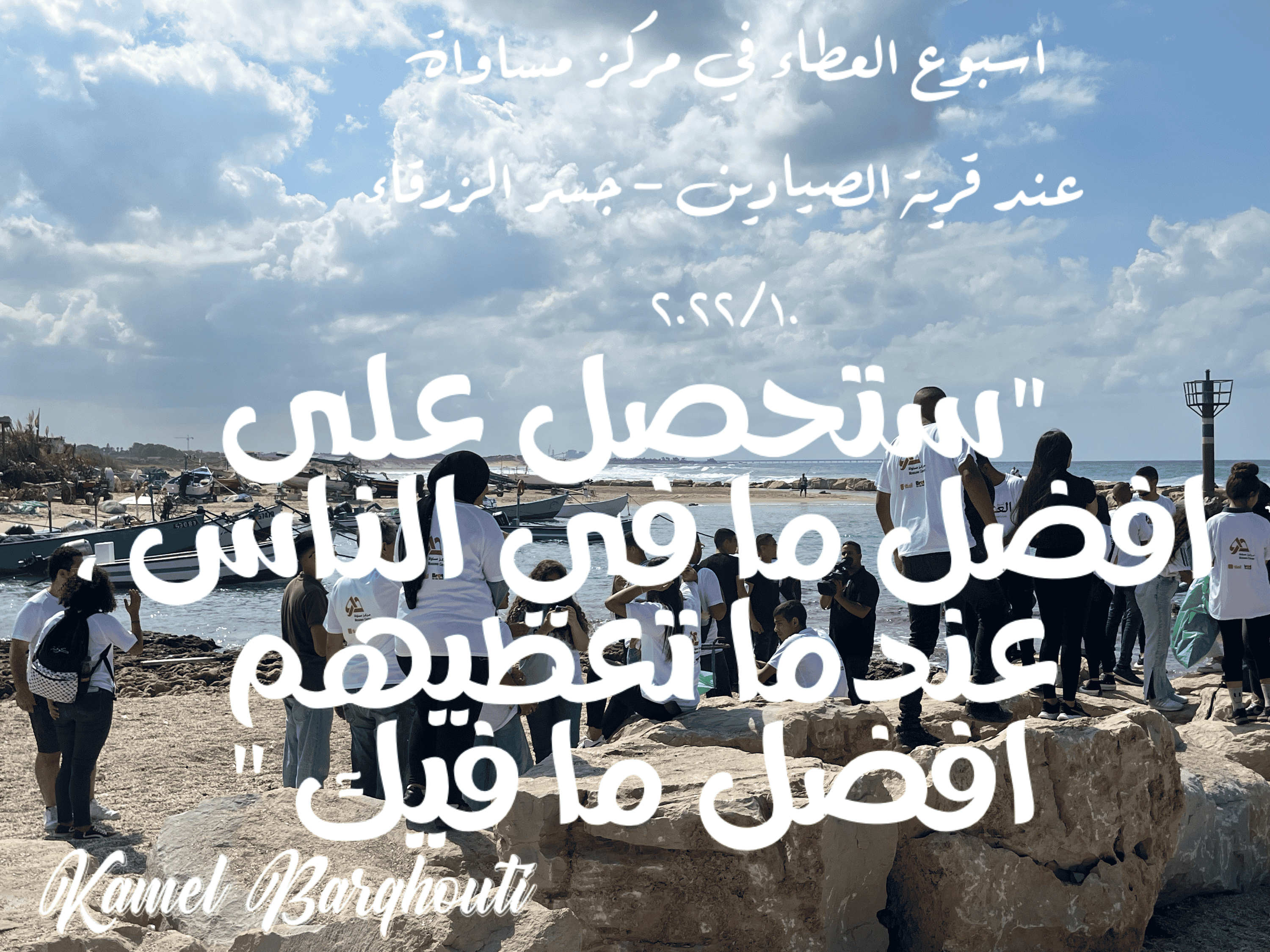 الكرم والعطاء – اقتباس 26