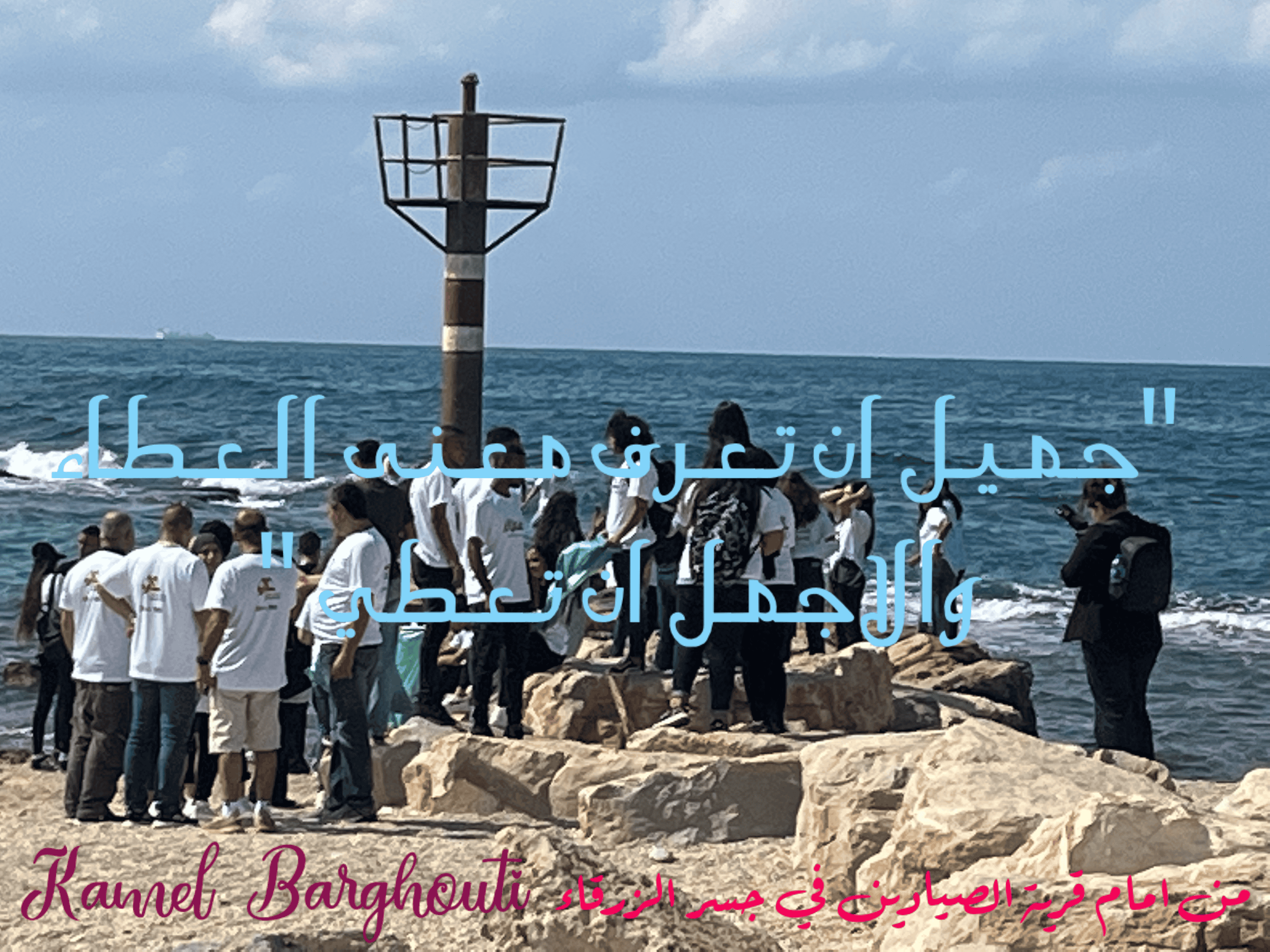 الكرم والعطاء – اقتباس 9