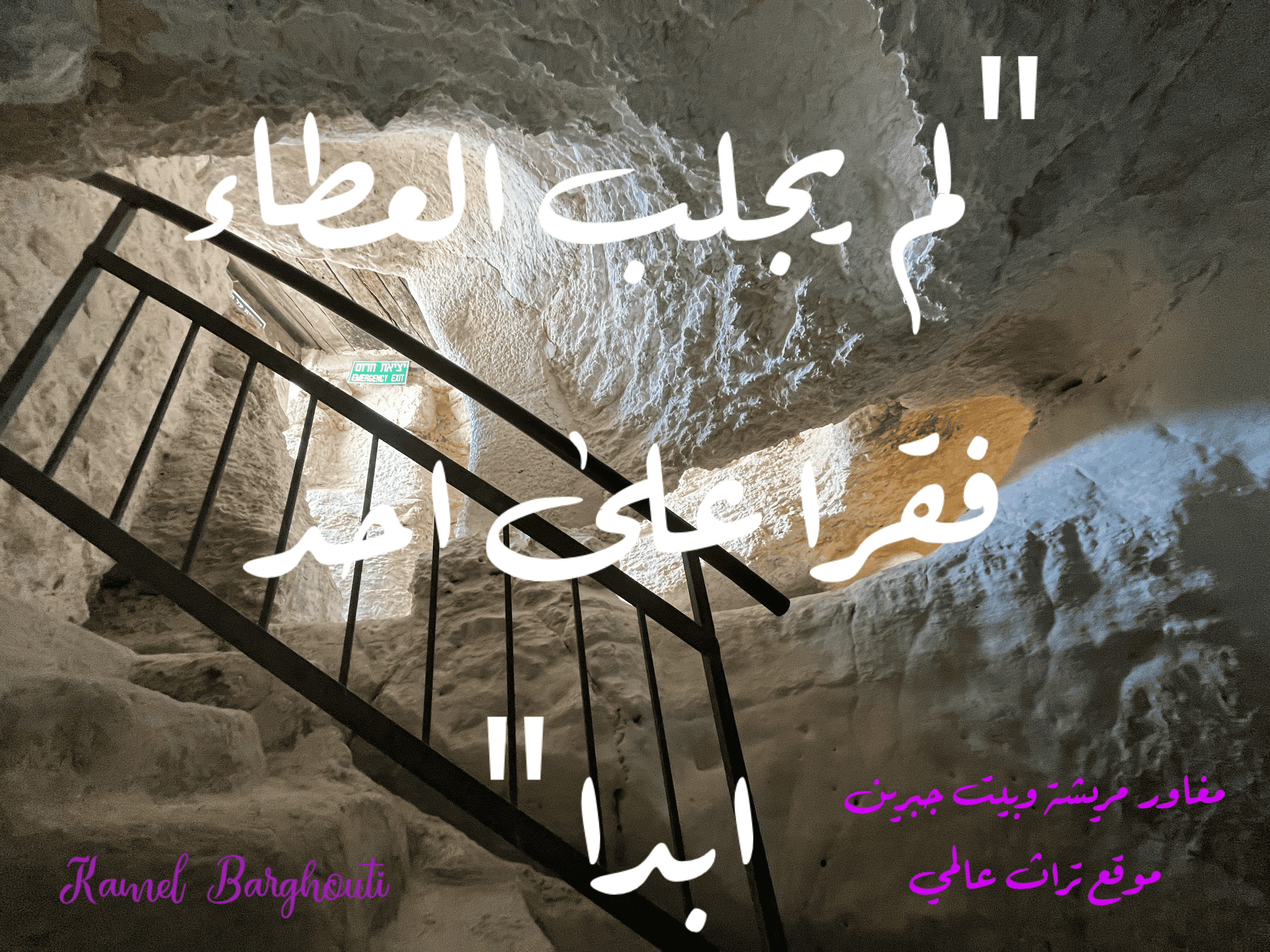 الكرم والعطاء – اقتباس 12