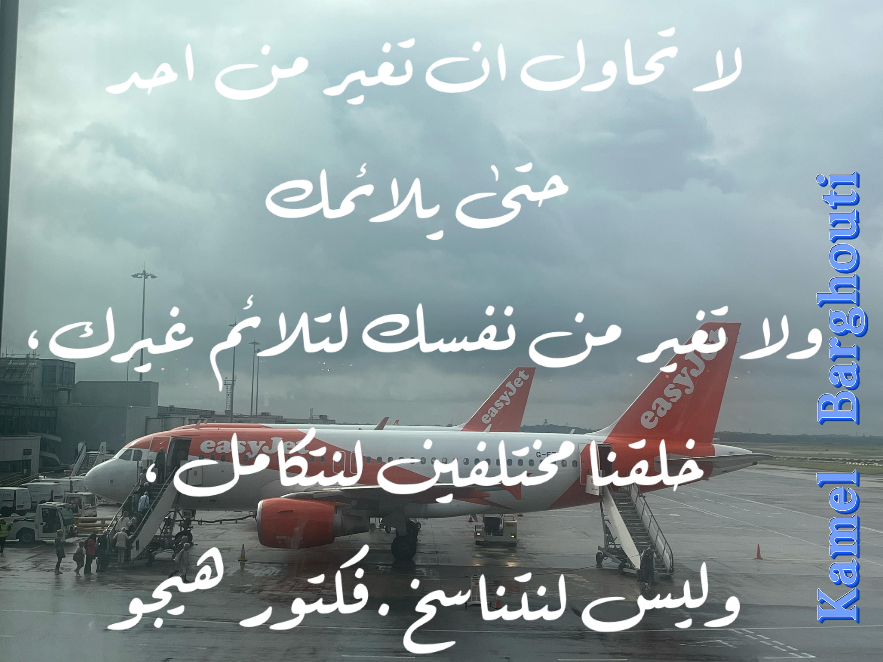 فخر وكرامة – اقتباس 149