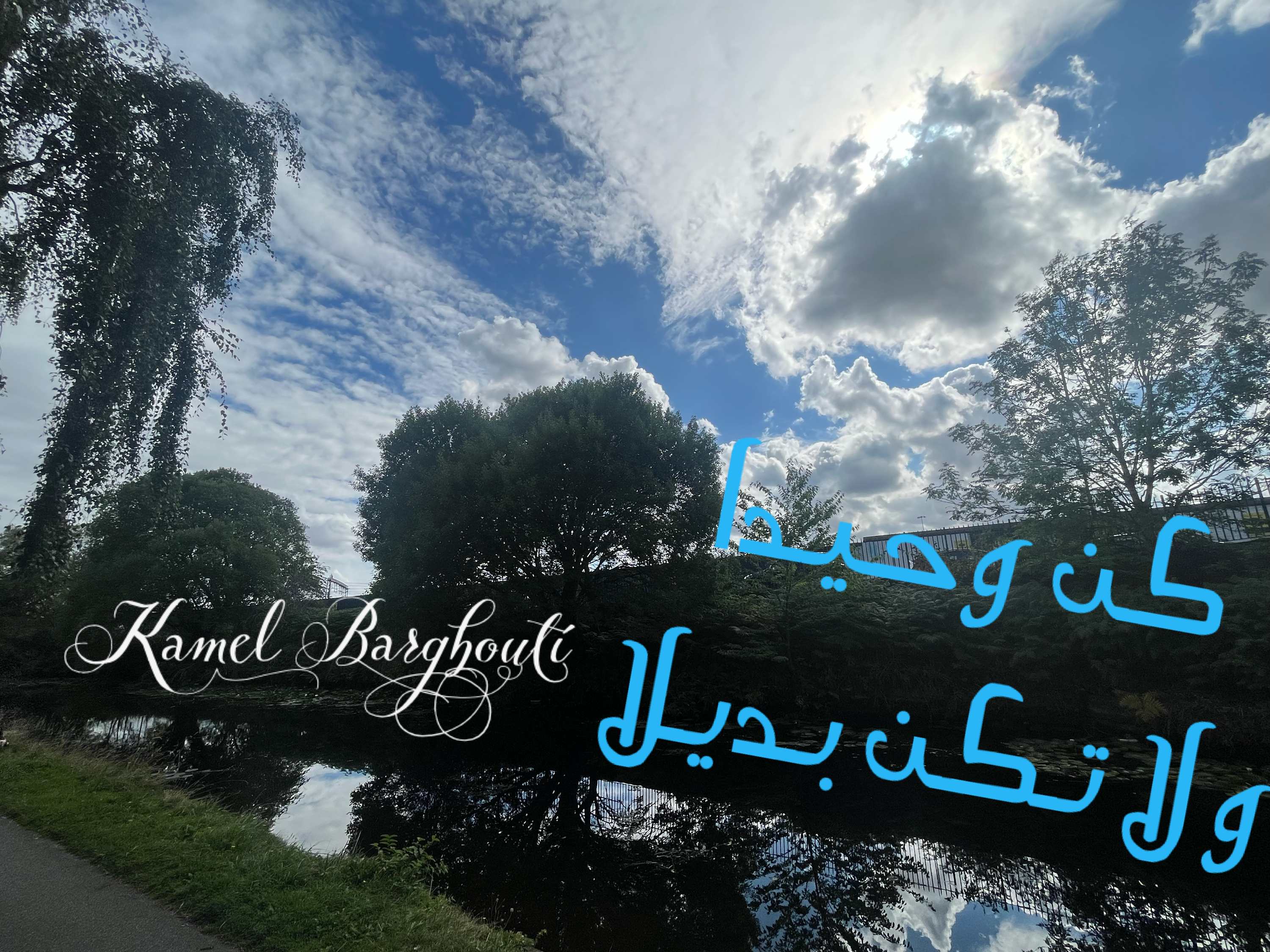 فخر وكرامة – اقتباس 140