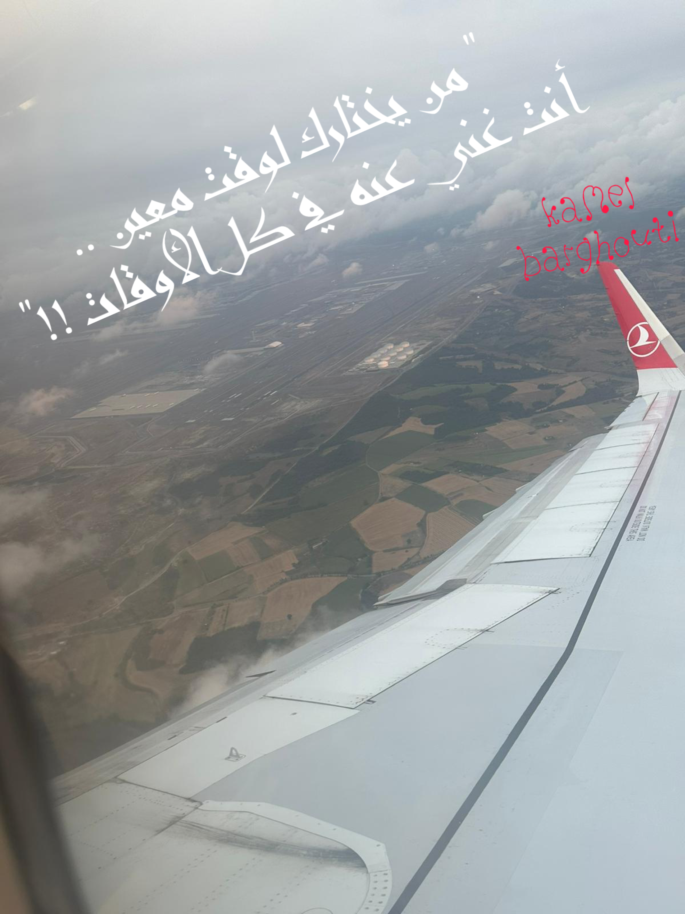 فخر وكرامة – اقتباس 115