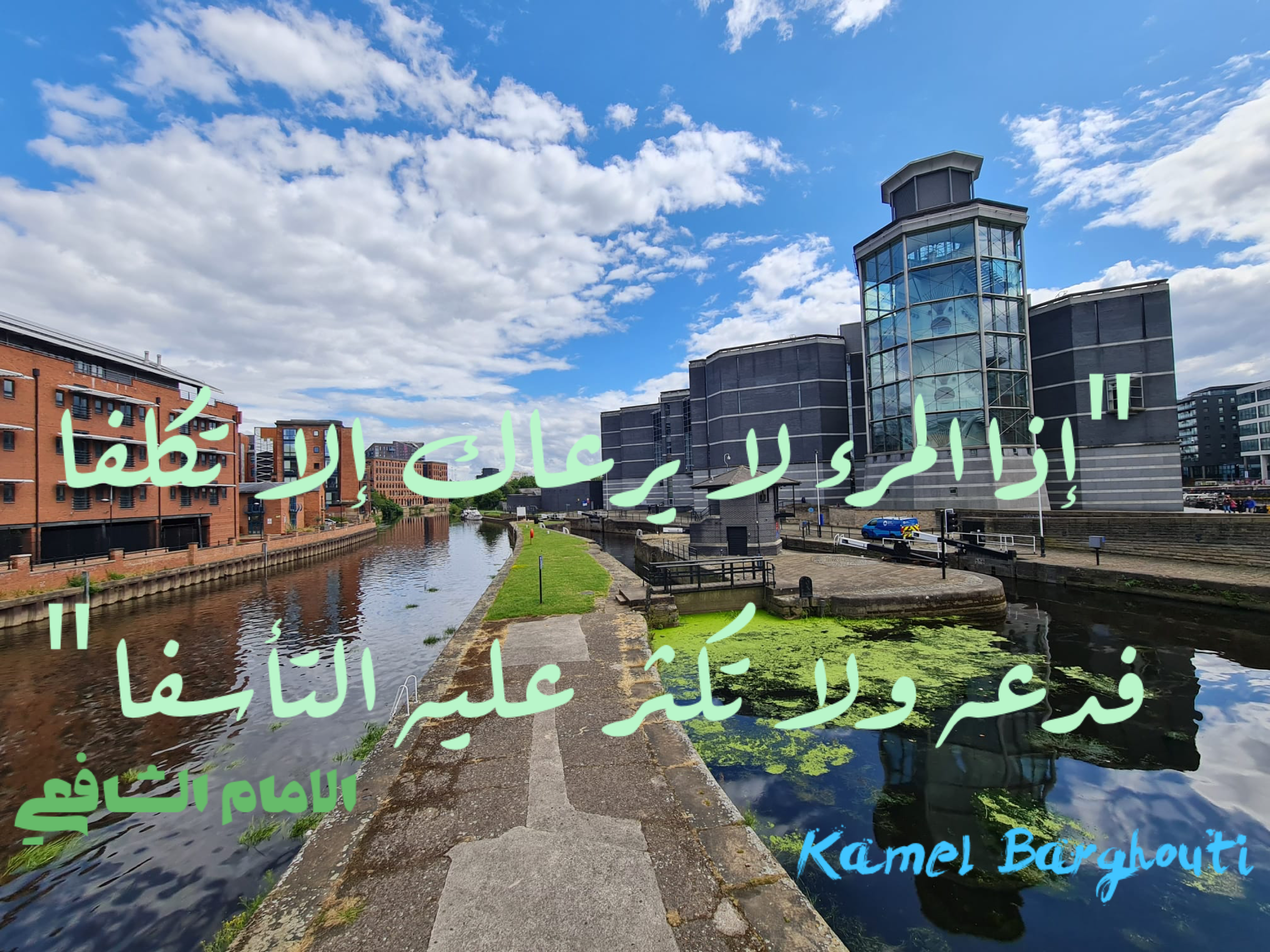 فخر وكرامة – اقتباس 73