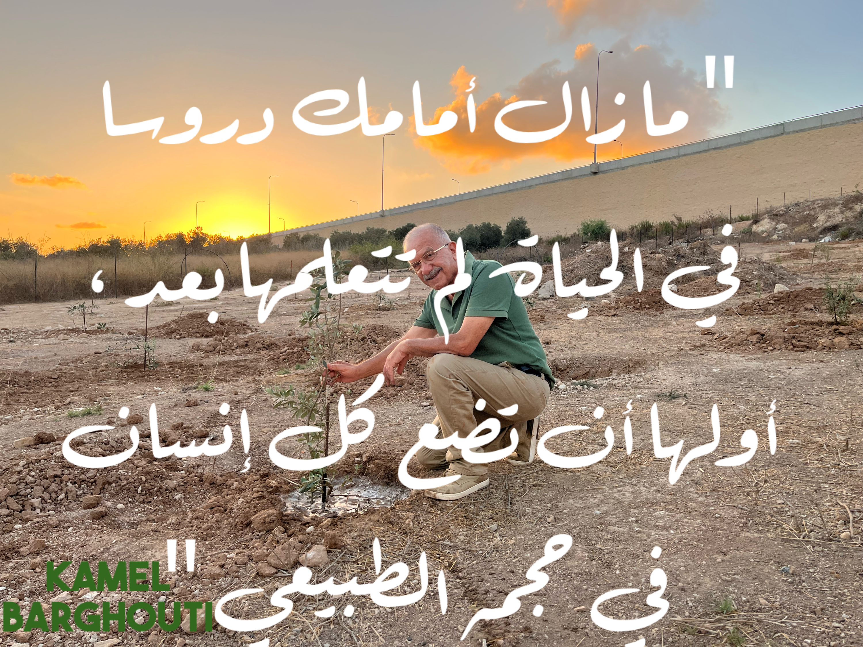 فخر وكرامة – اقتباس 47