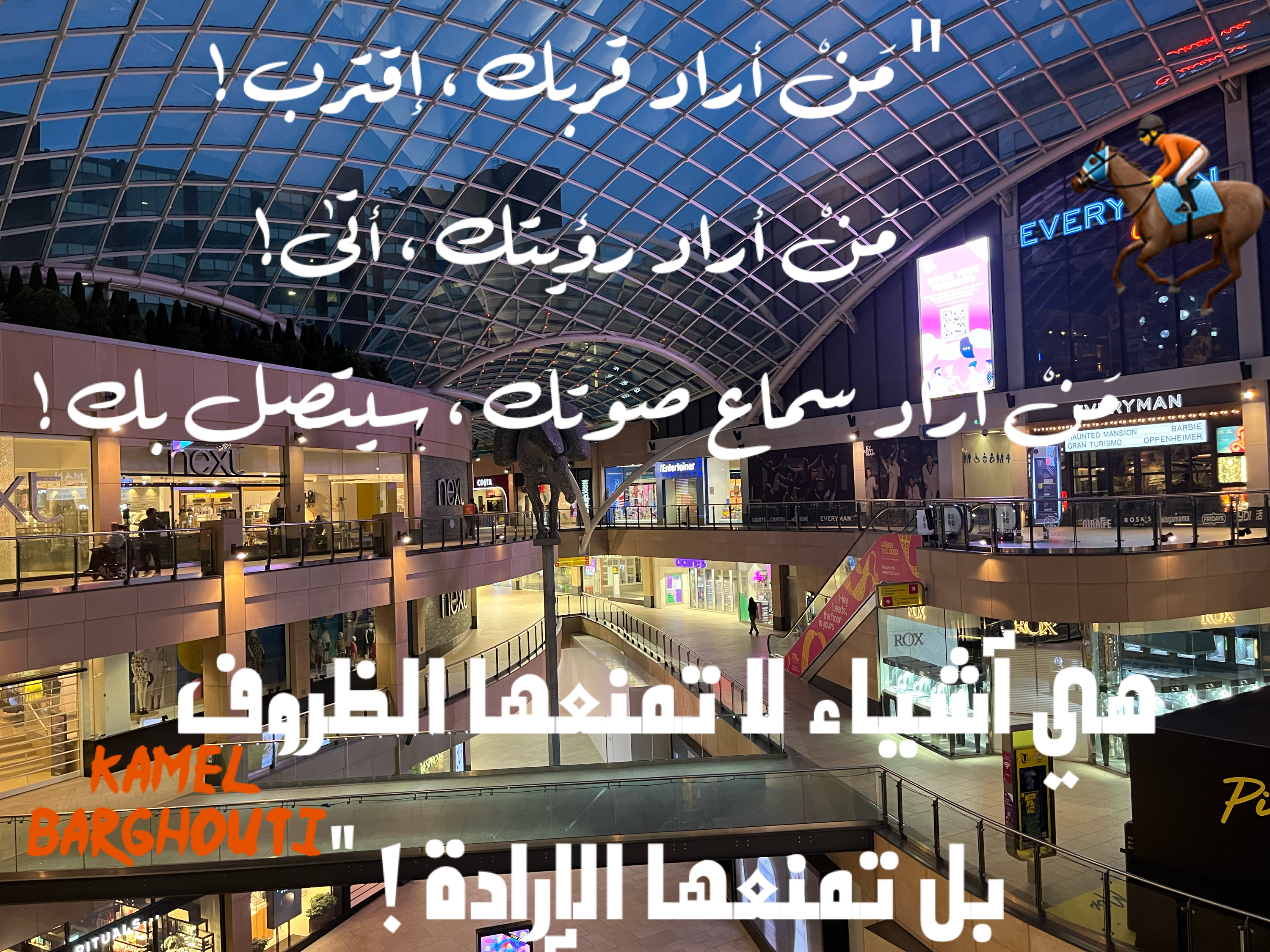 فخر وكرامة – اقتباس 36