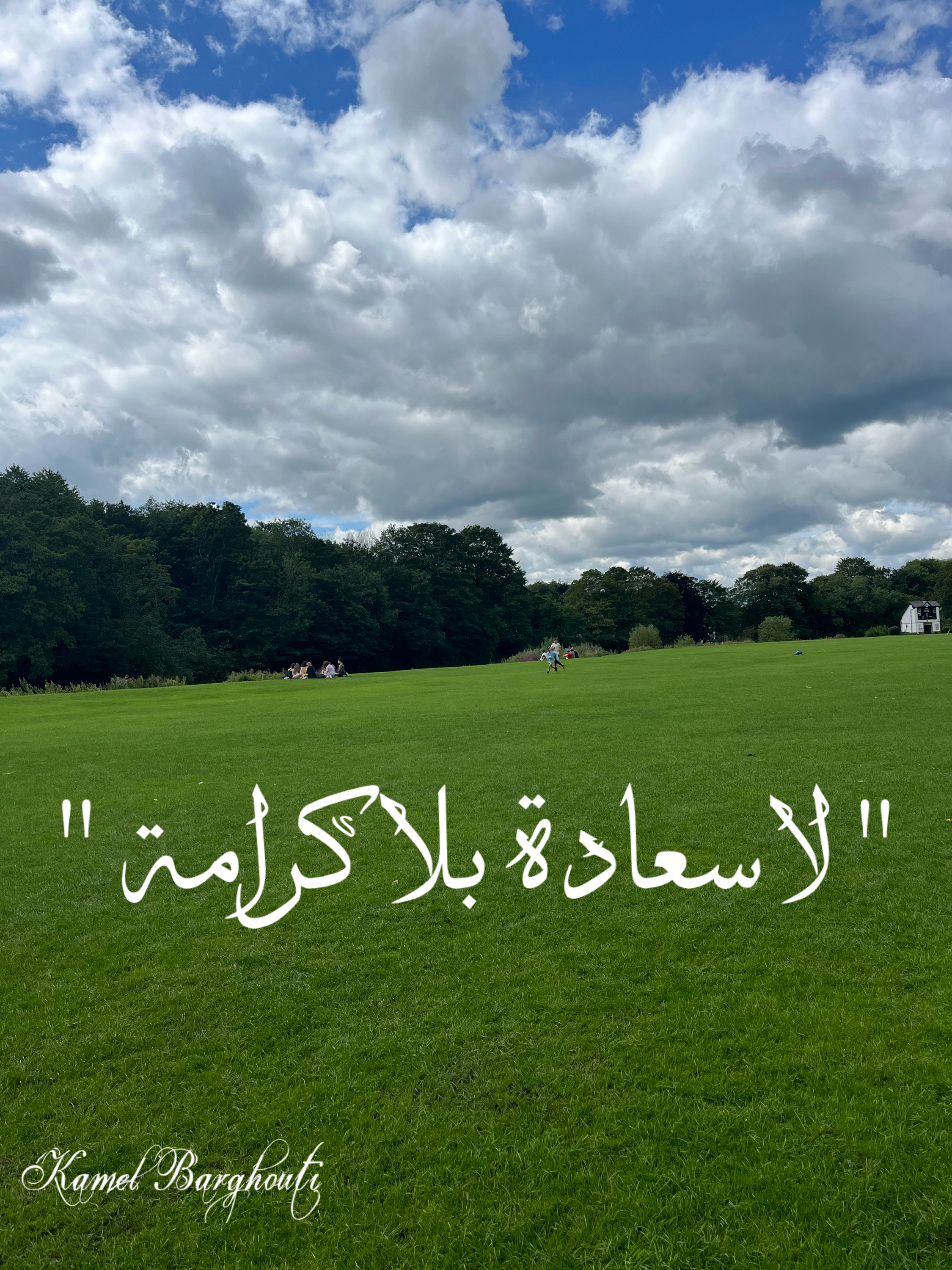 فخر وكرامة – اقتباس 35