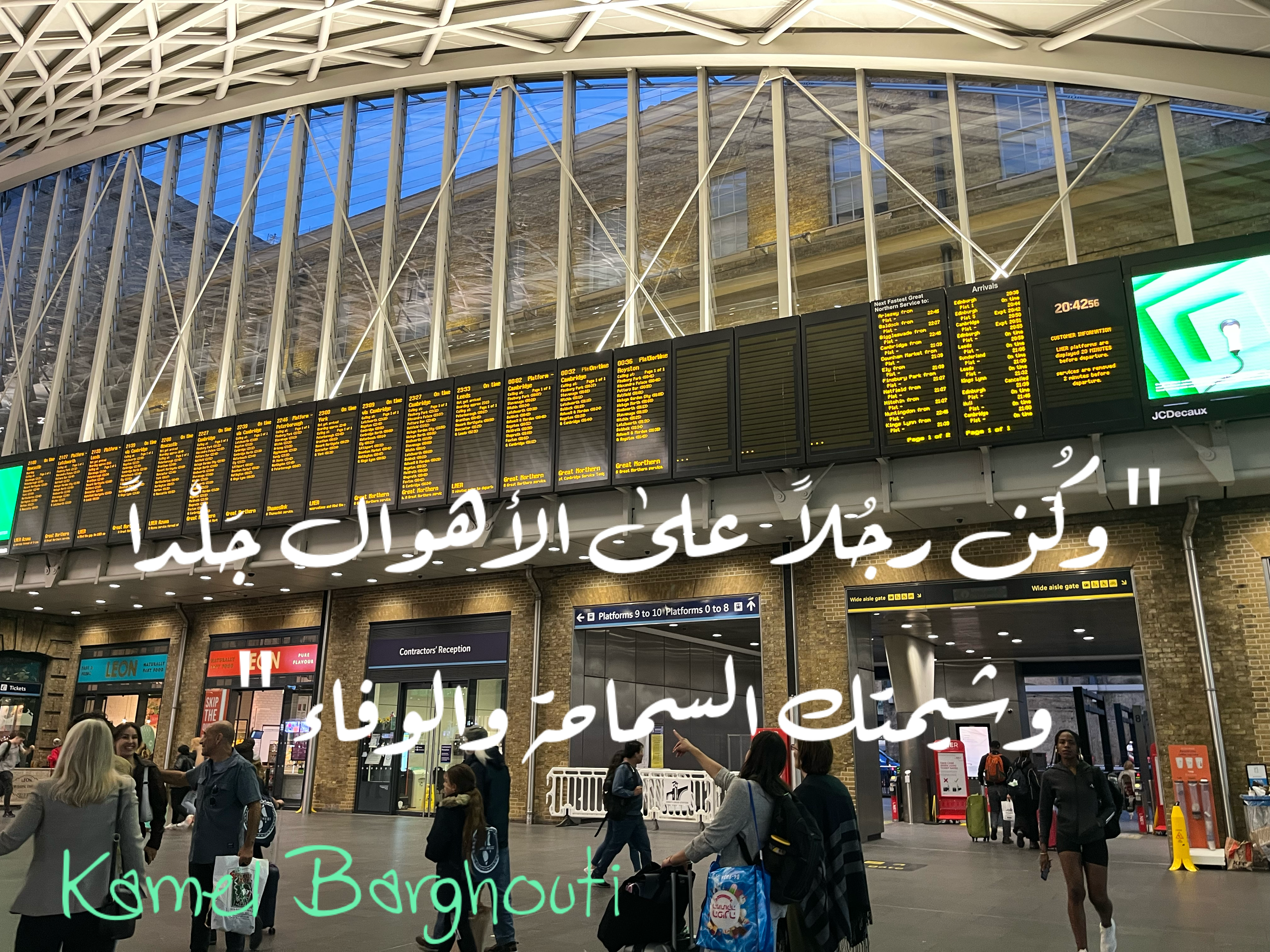 فخر وكرامة – اقتباس 31