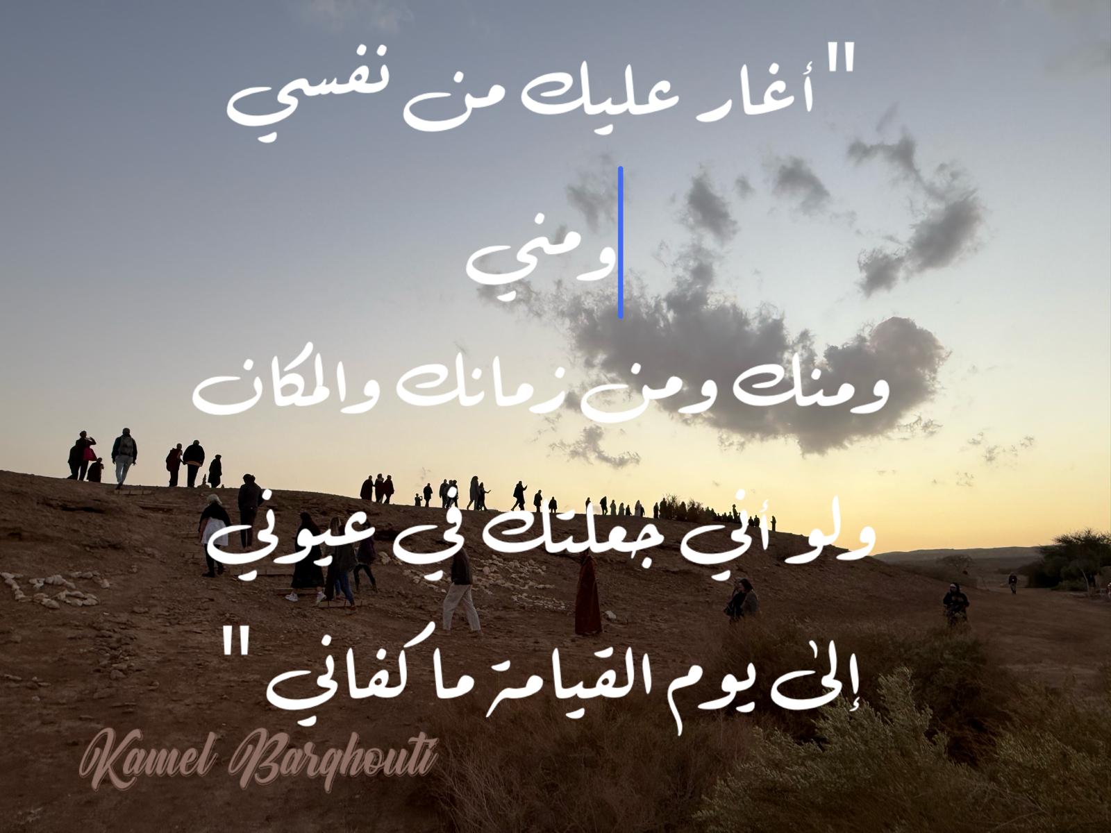 حب وحنين – اقتباس 432