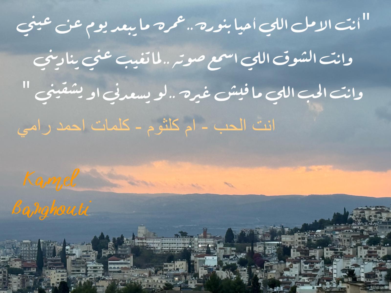 حب وحنين – اقتباس 434