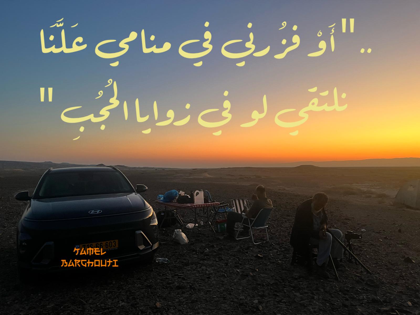 حب وحنين – اقتباس 428