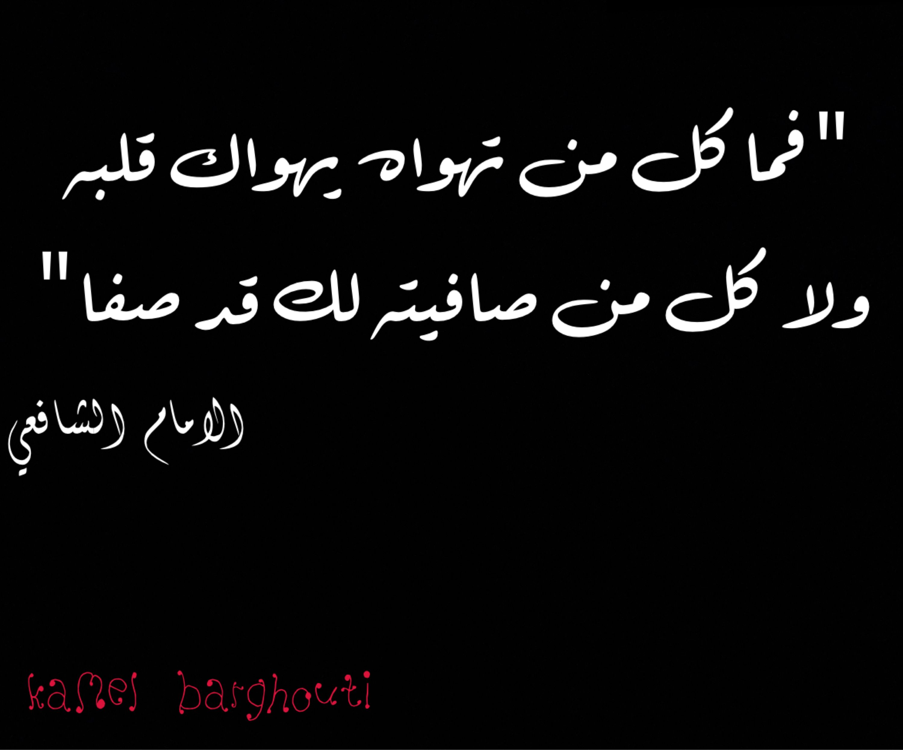 حب وحنين – اقتباس 440