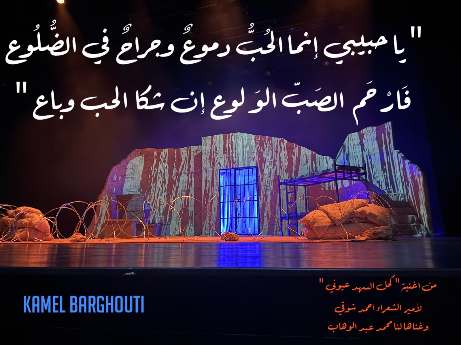 حب وحنين – اقتباس 408