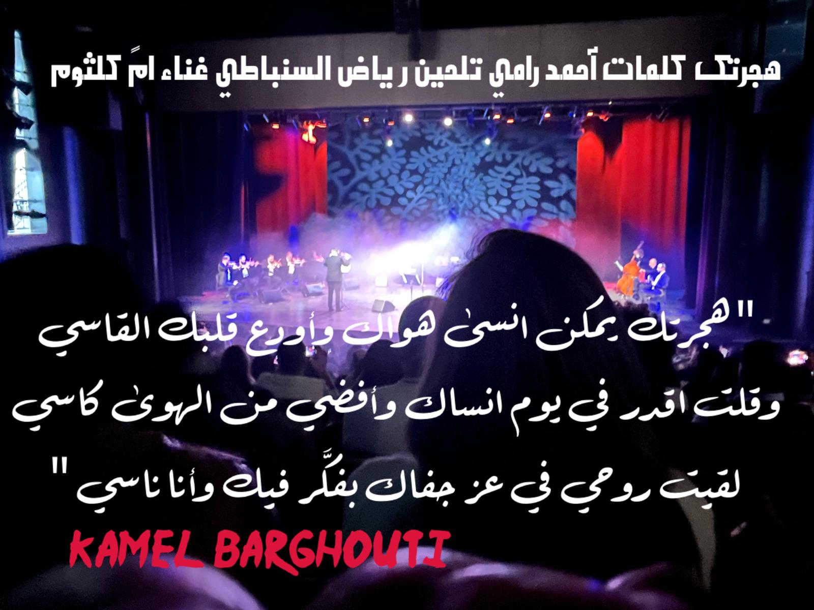 حب وحنين – اقتباس 442
