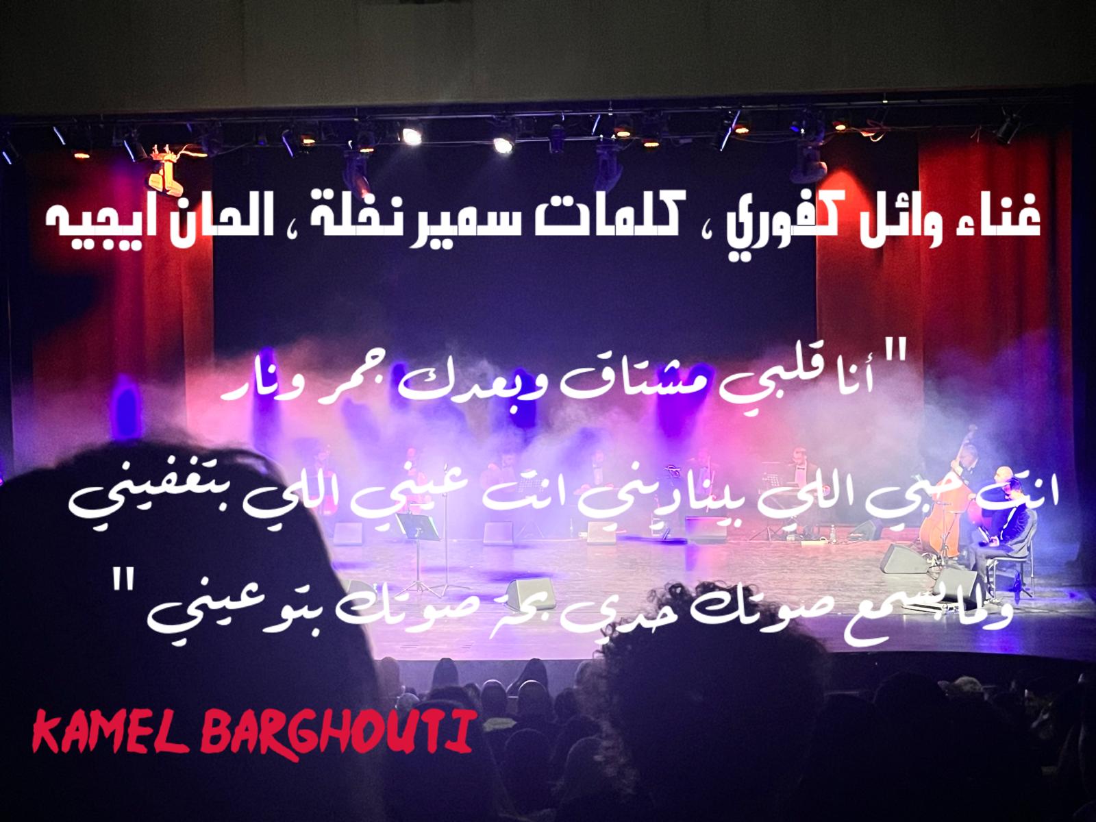 حب وحنين – اقتباس 446
