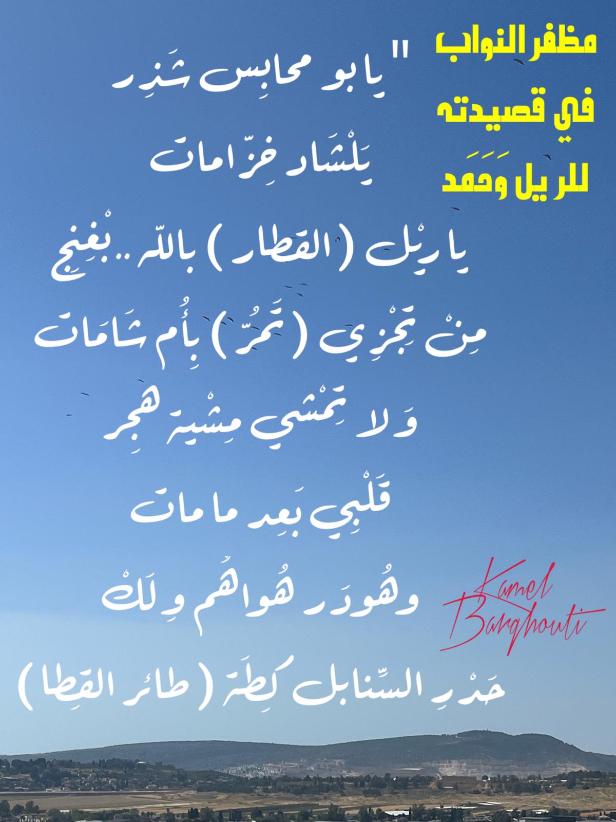 حب وحنين – اقتباس 429