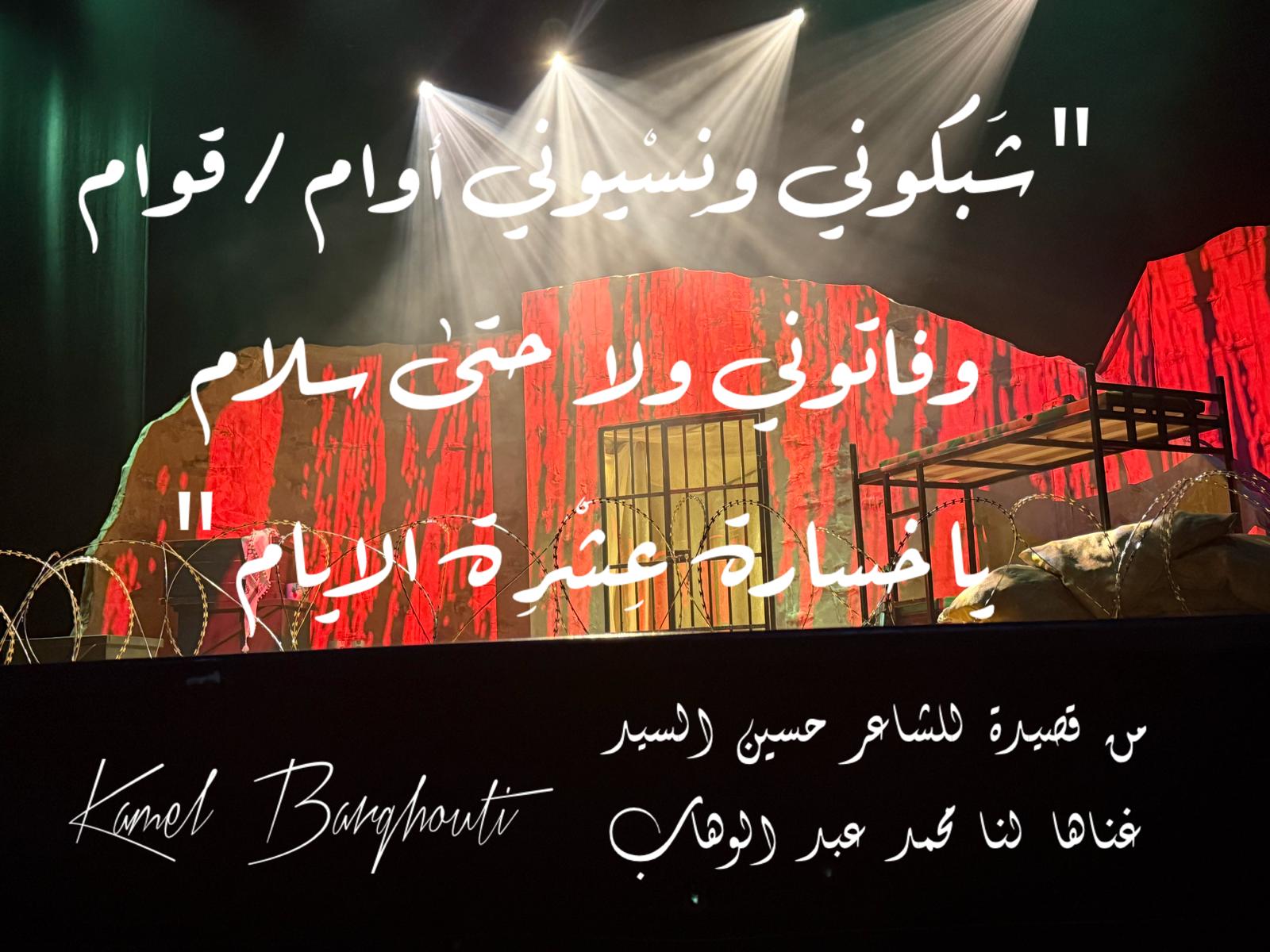 حب وحنين – اقتباس 414
