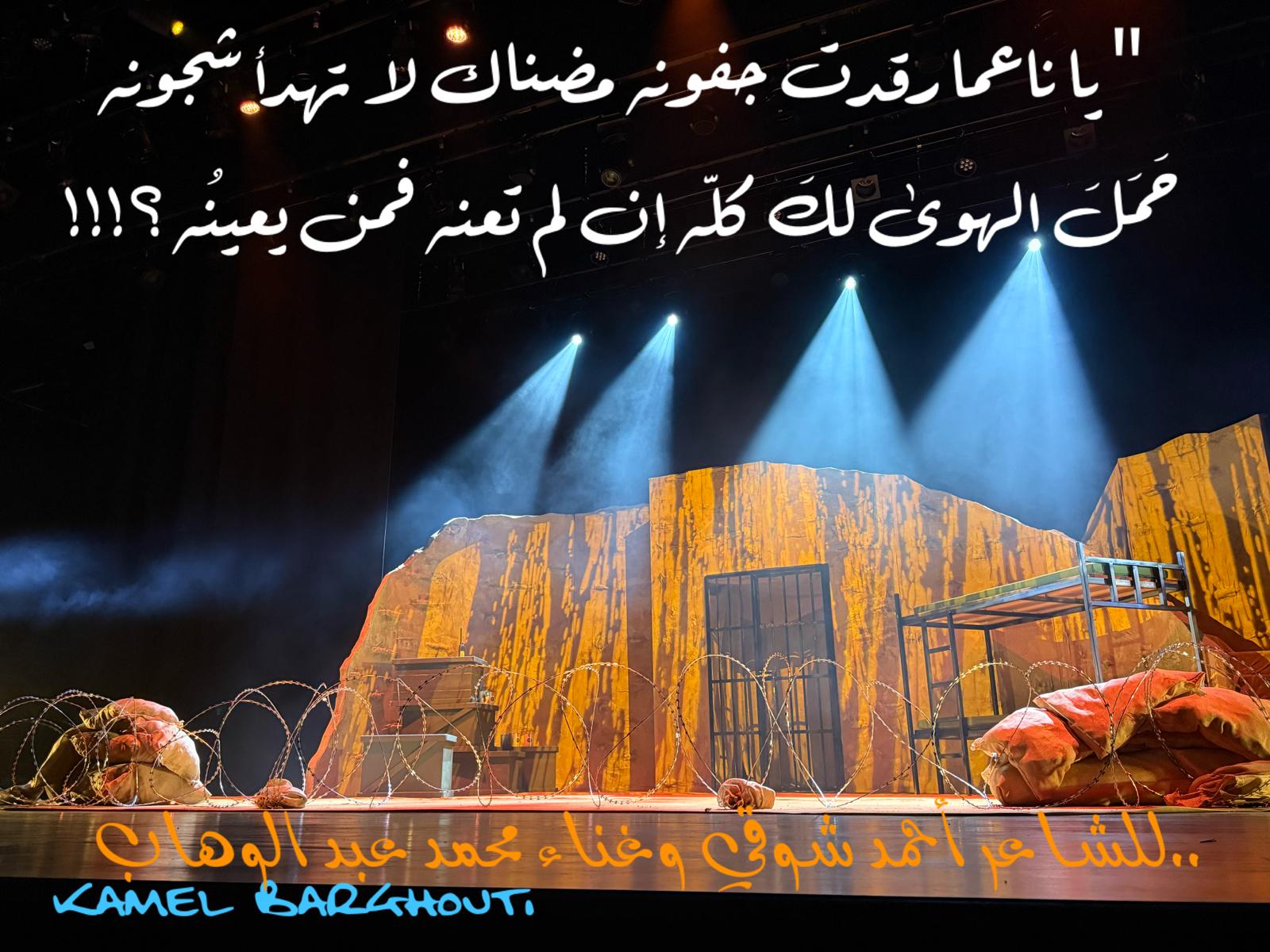 حب وحنين – اقتباس 398