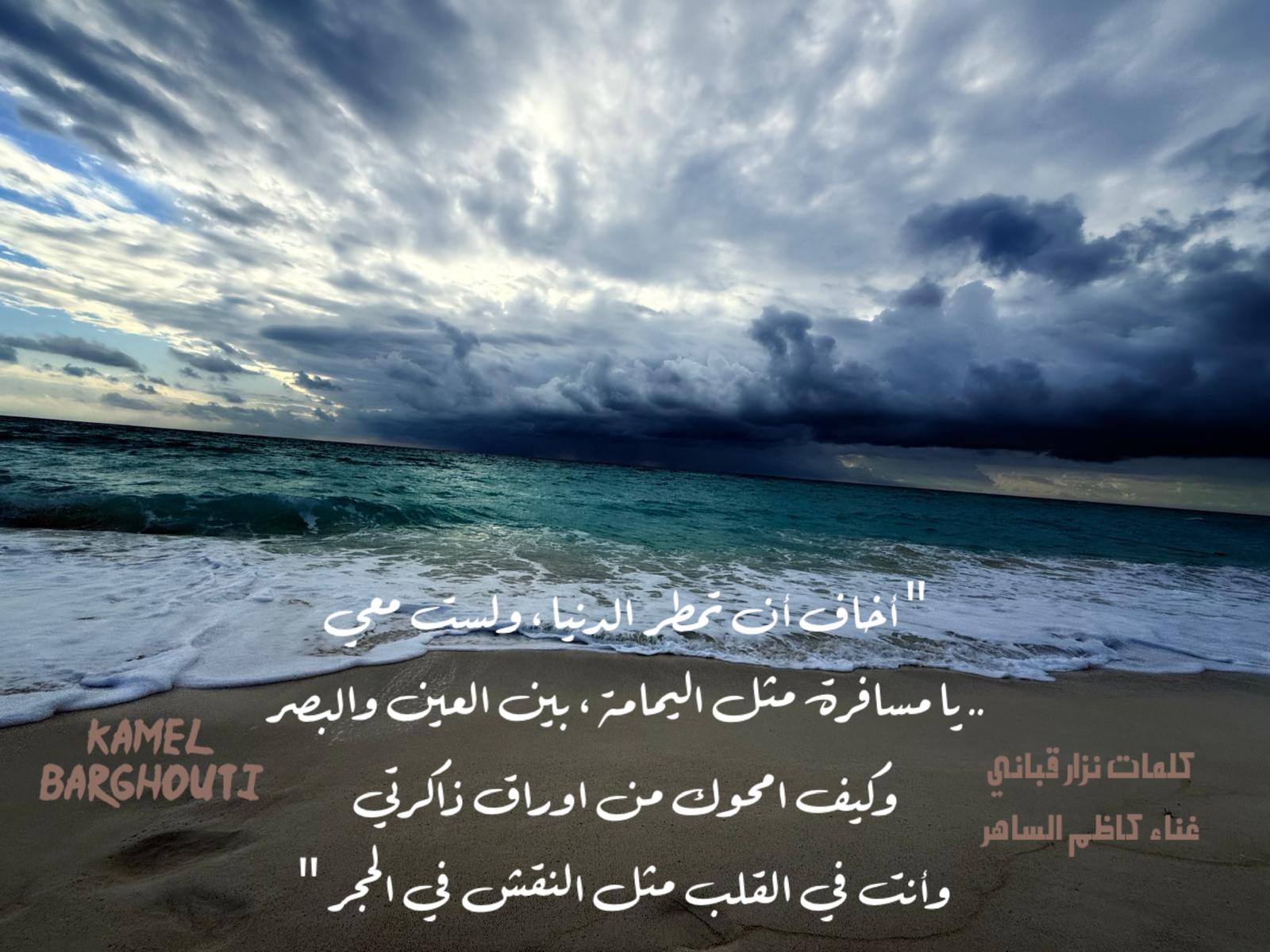 حب وحنين – اقتباس 420