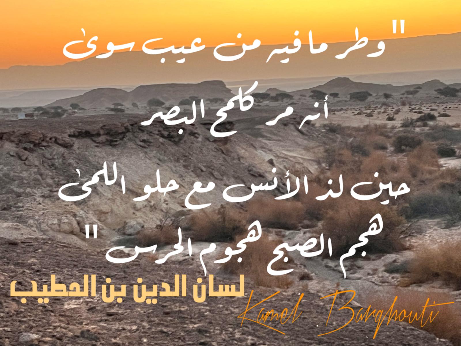 حب وحنين – اقتباس 396