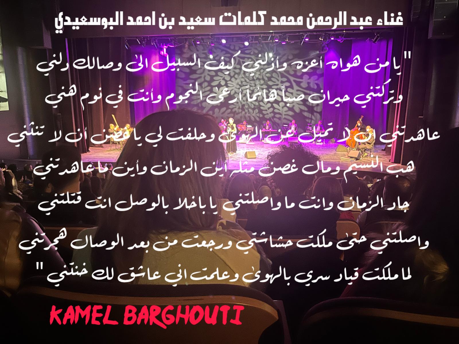 حب وحنين – اقتباس 399