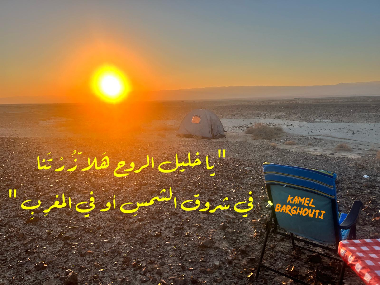 حب وحنين – اقتباس 409
