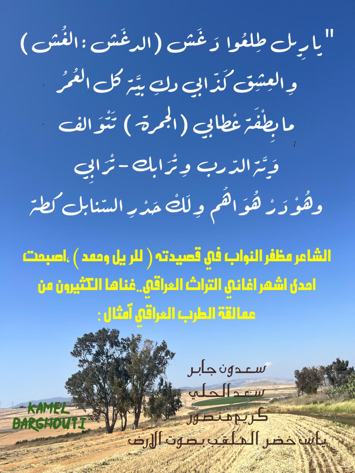 حب وحنين – اقتباس 393