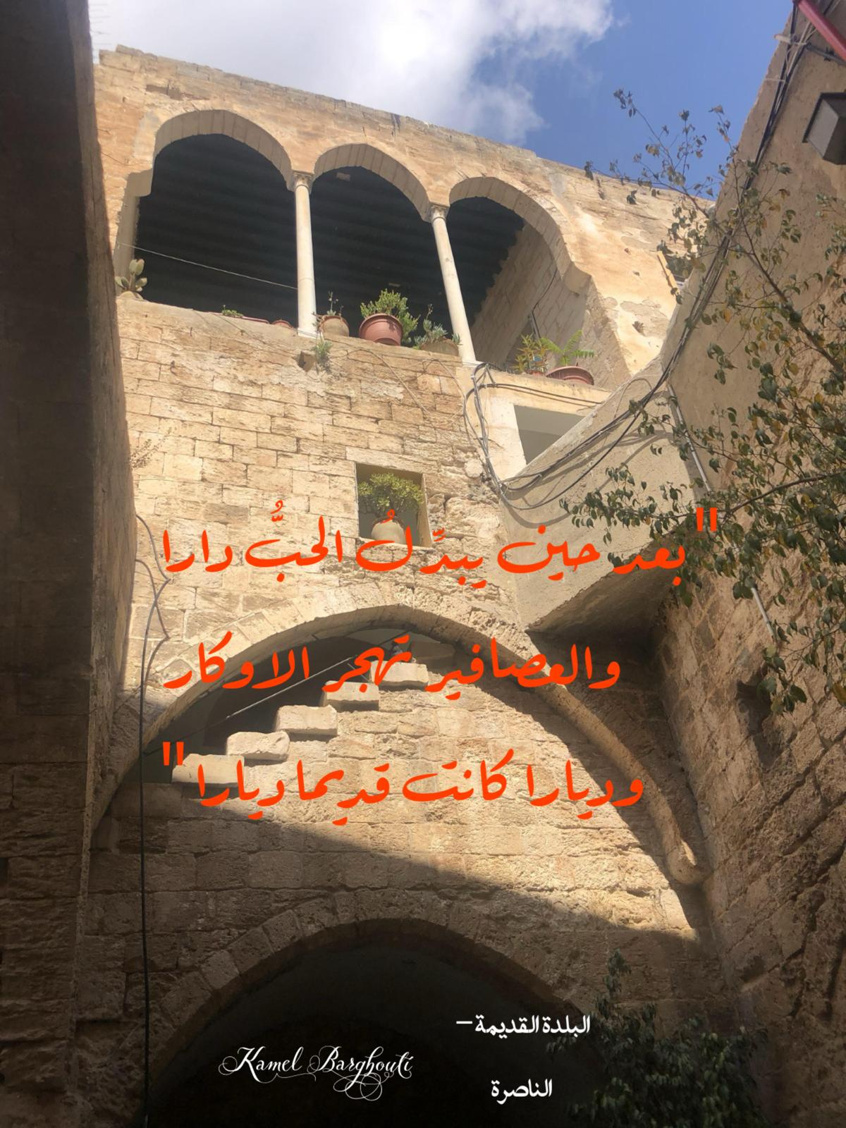 حب وحنين – اقتباس 423