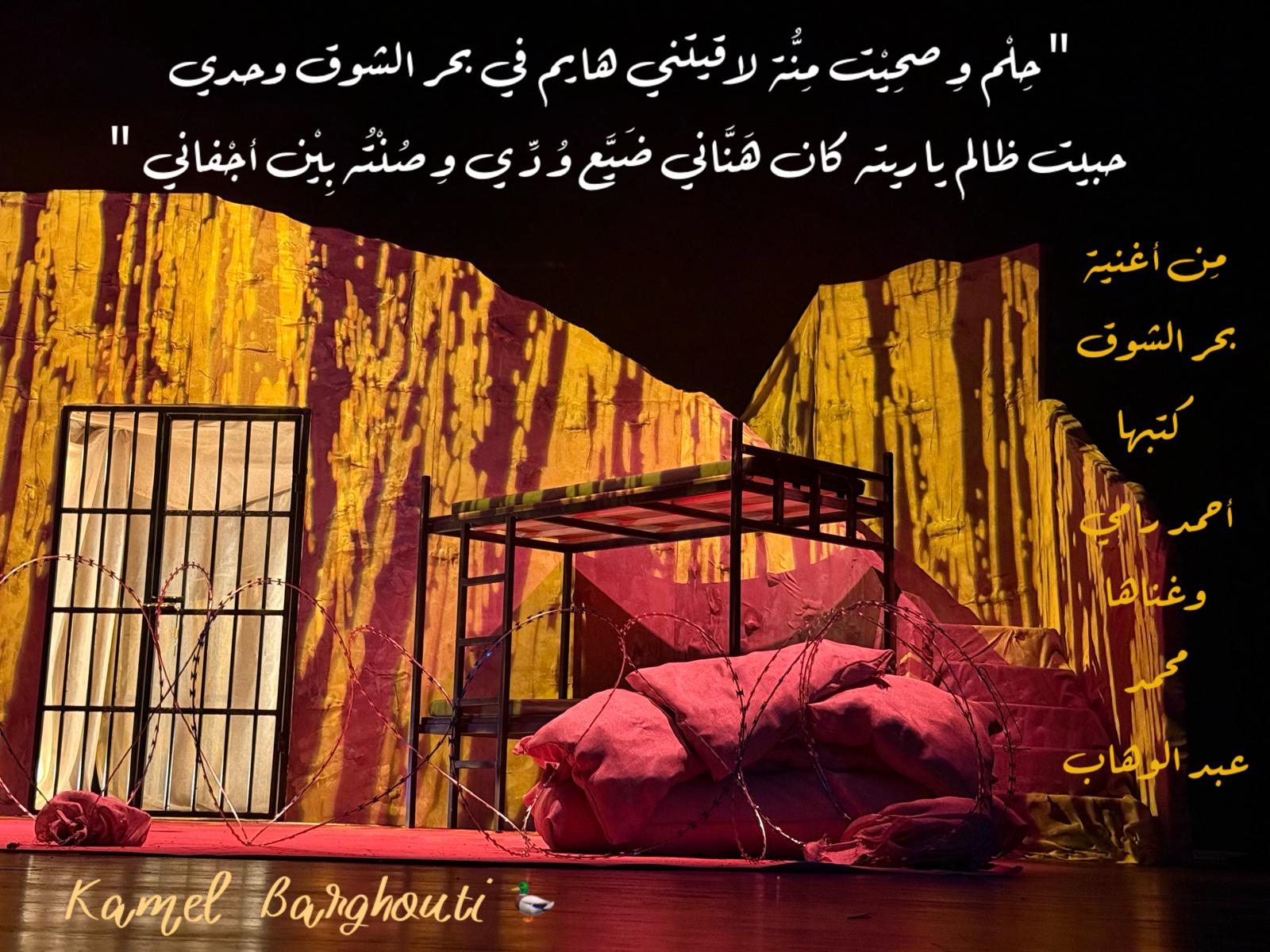 حب وحنين – اقتباس 381