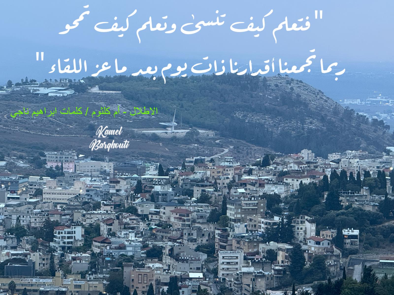 حب وحنين – اقتباس 366