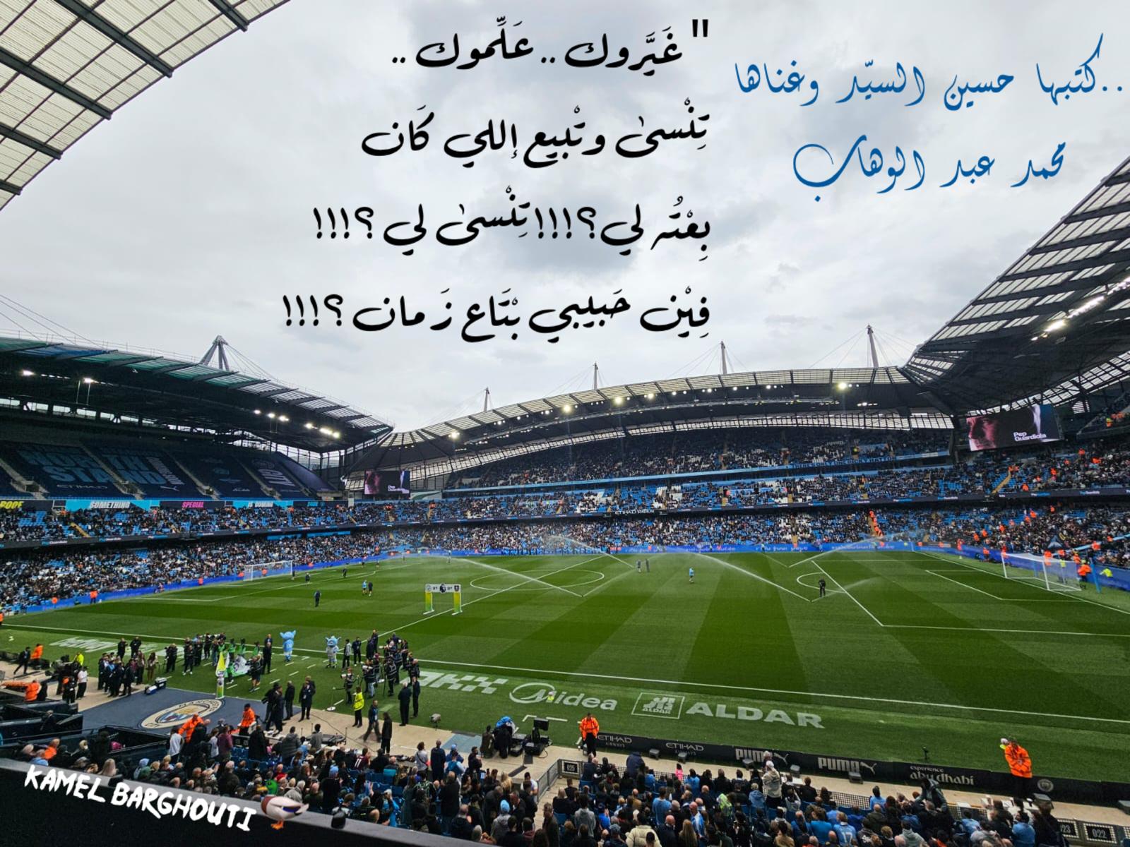 حب وحنين – اقتباس 363