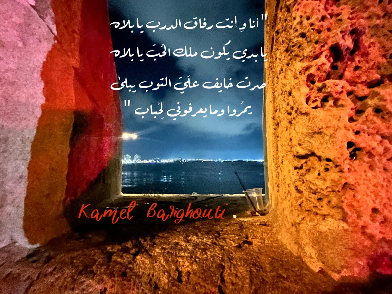 حب وحنين – اقتباس 353