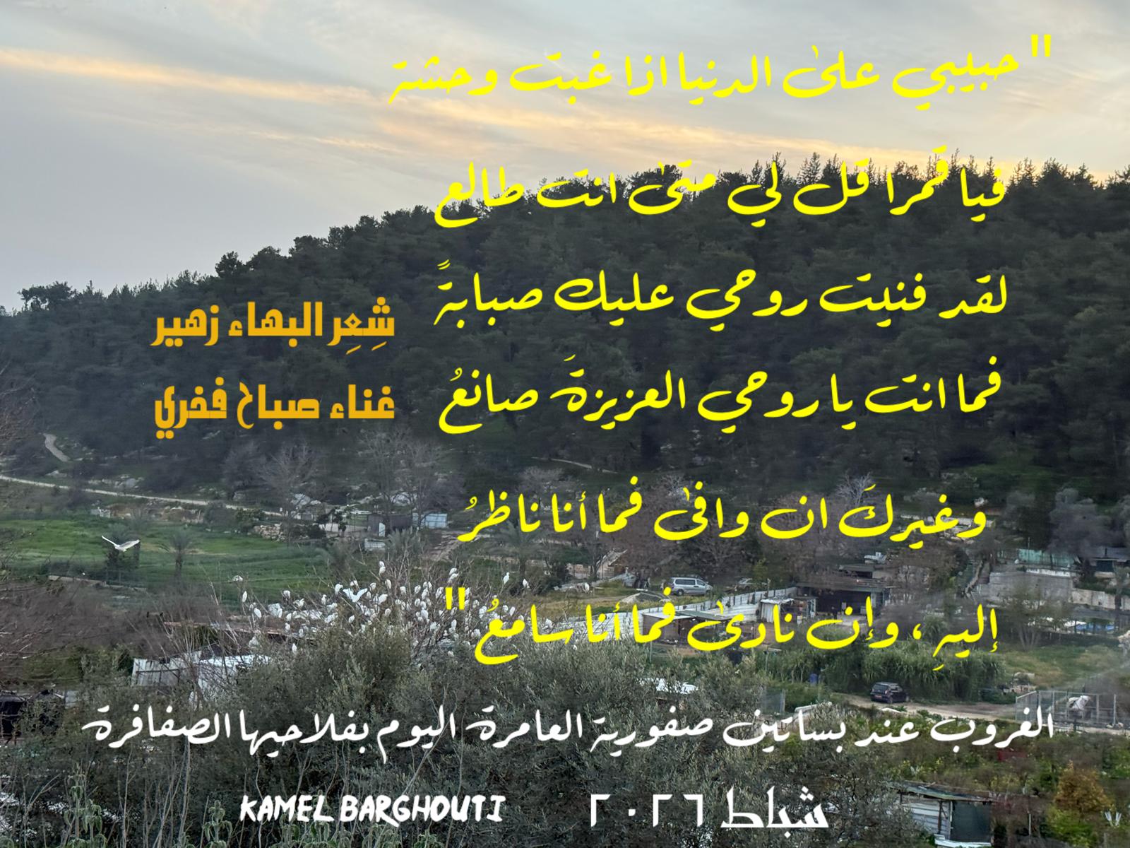 حب وحنين – اقتباس 362