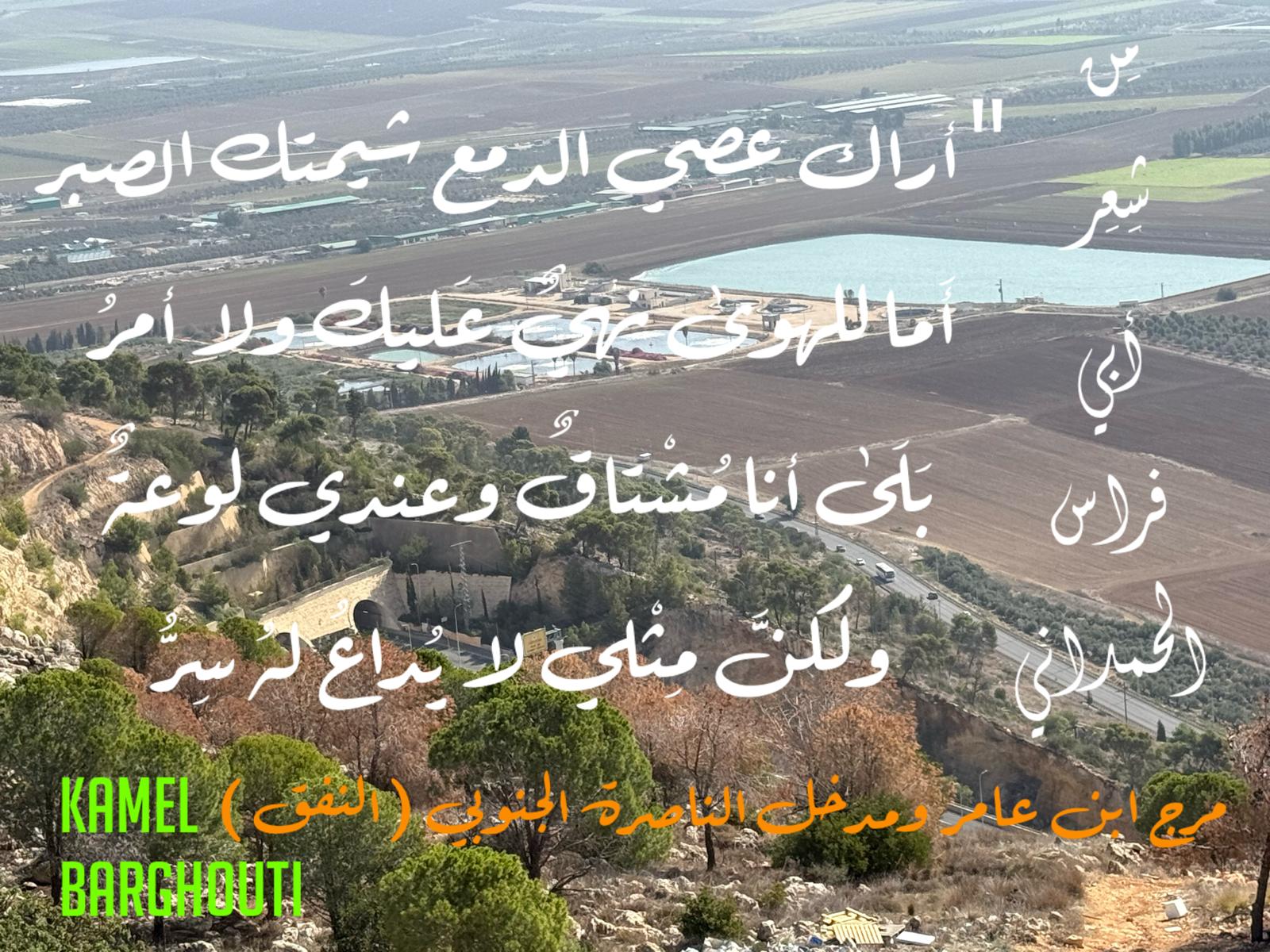 حب وحنين – اقتباس 352