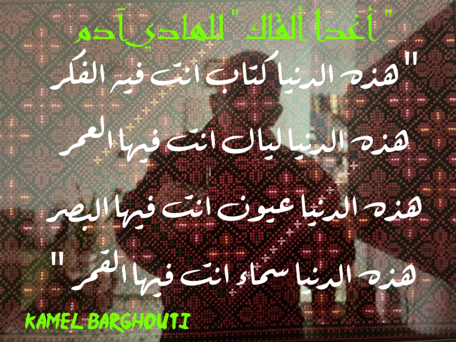 حب وحنين – اقتباس 347