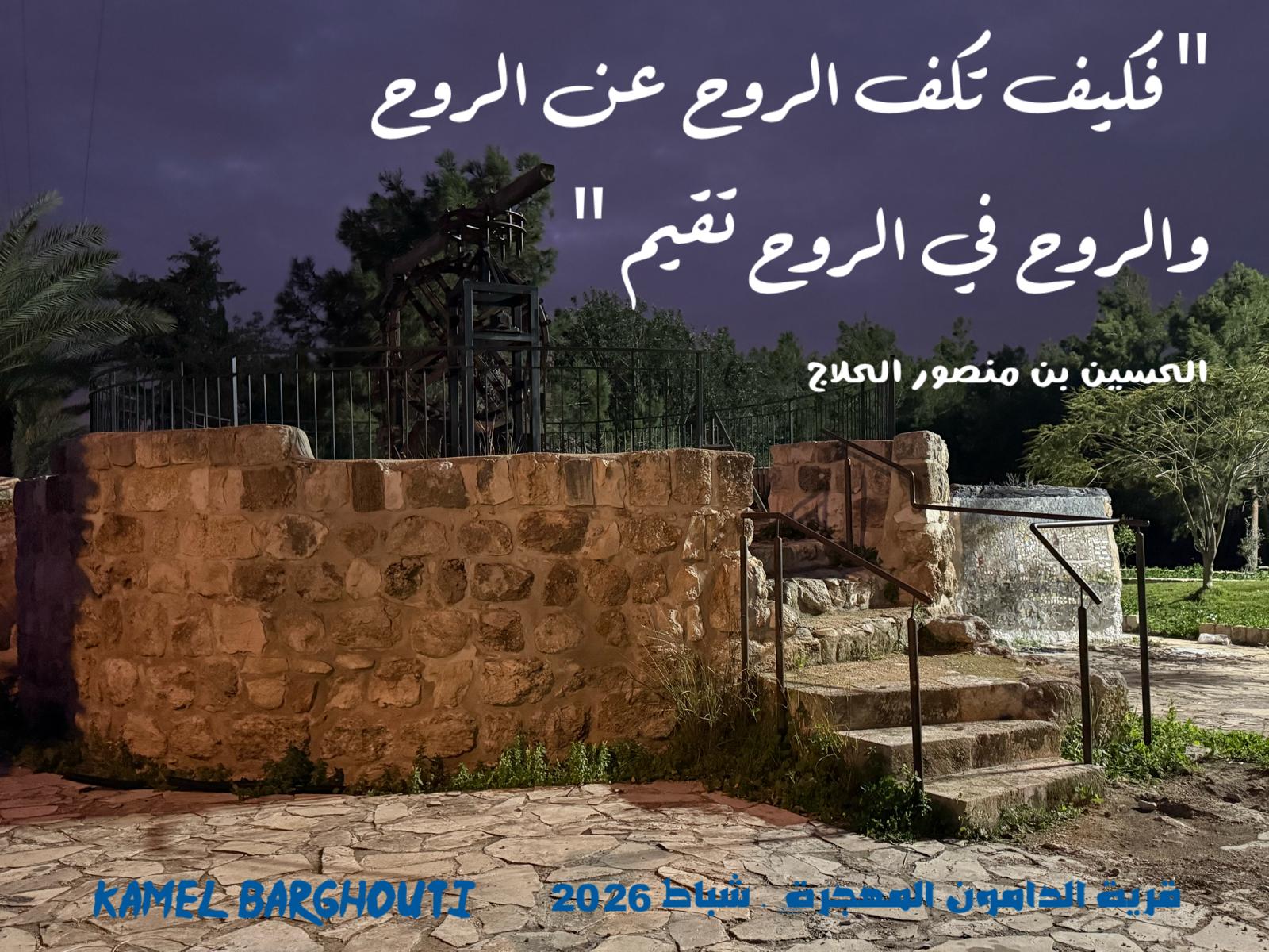 حب وحنين – اقتباس 330