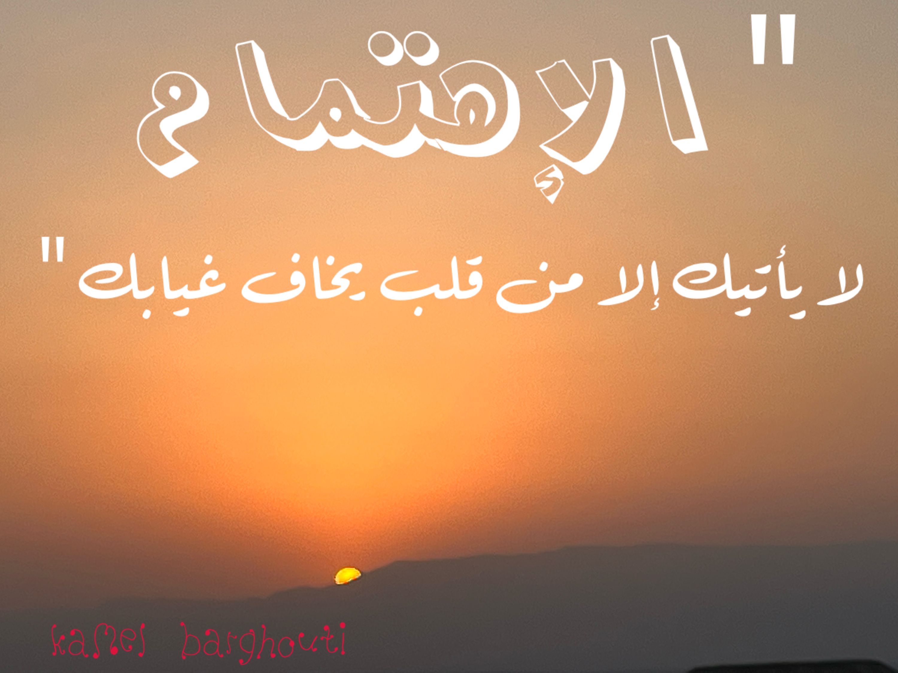 حب وحنين – اقتباس 319