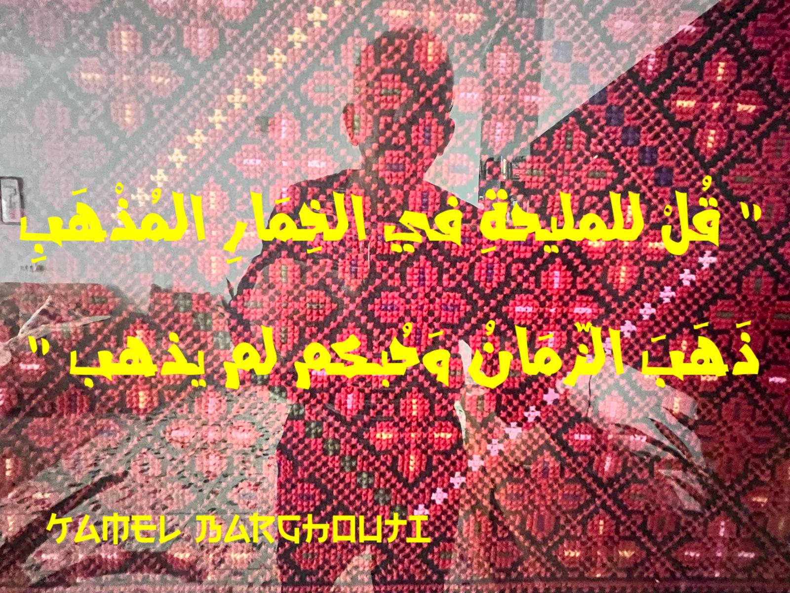 حب وحنين – اقتباس 310