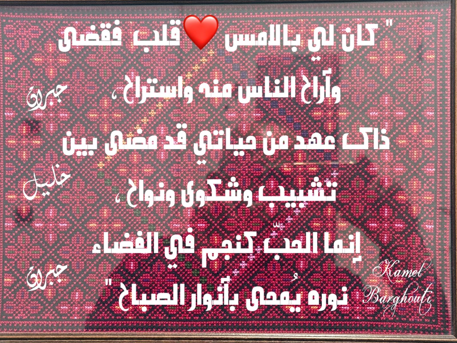 حب وحنين – اقتباس 287