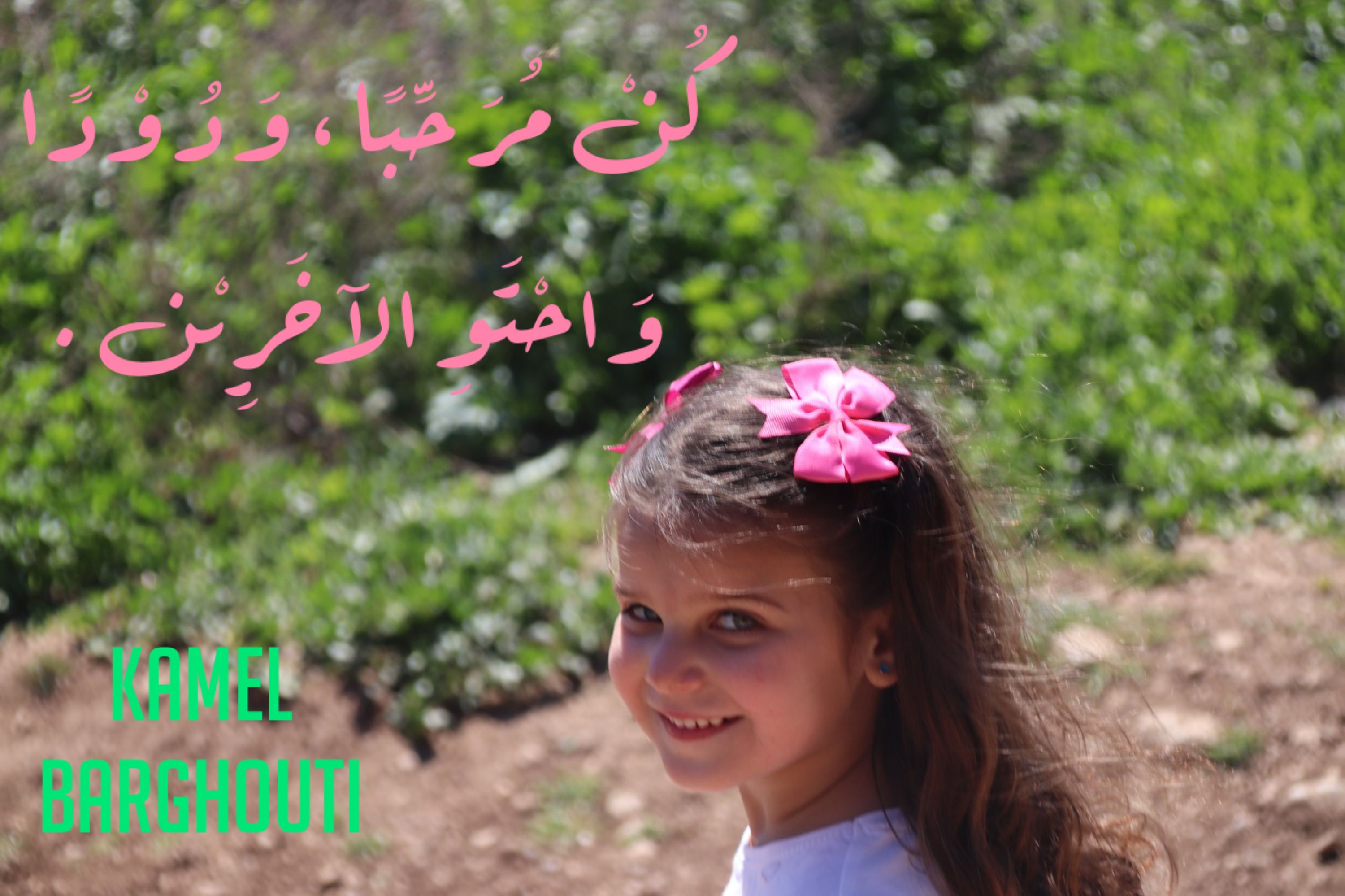 حب وحنين – اقتباس 285