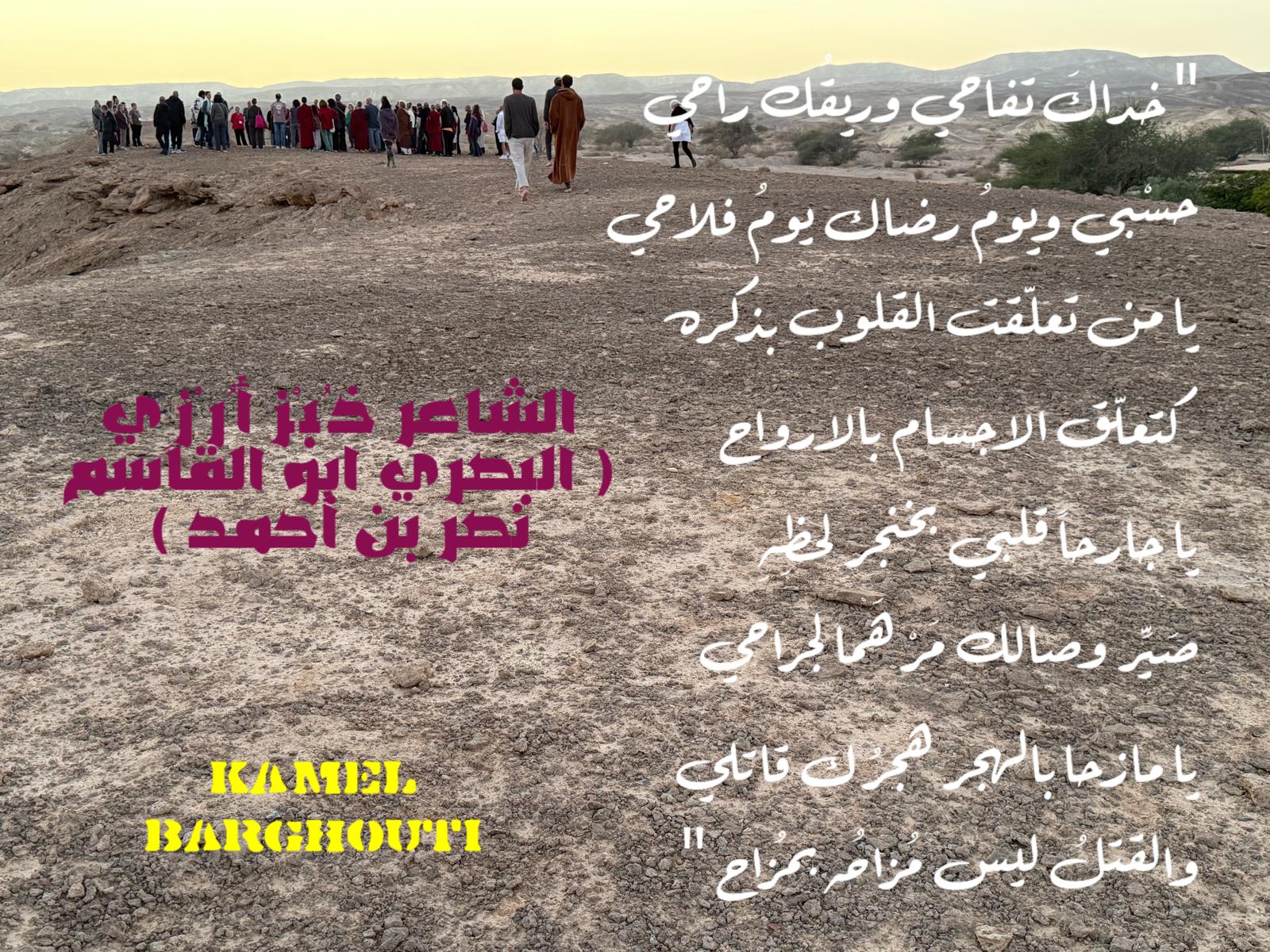 حب وحنين – اقتباس 265