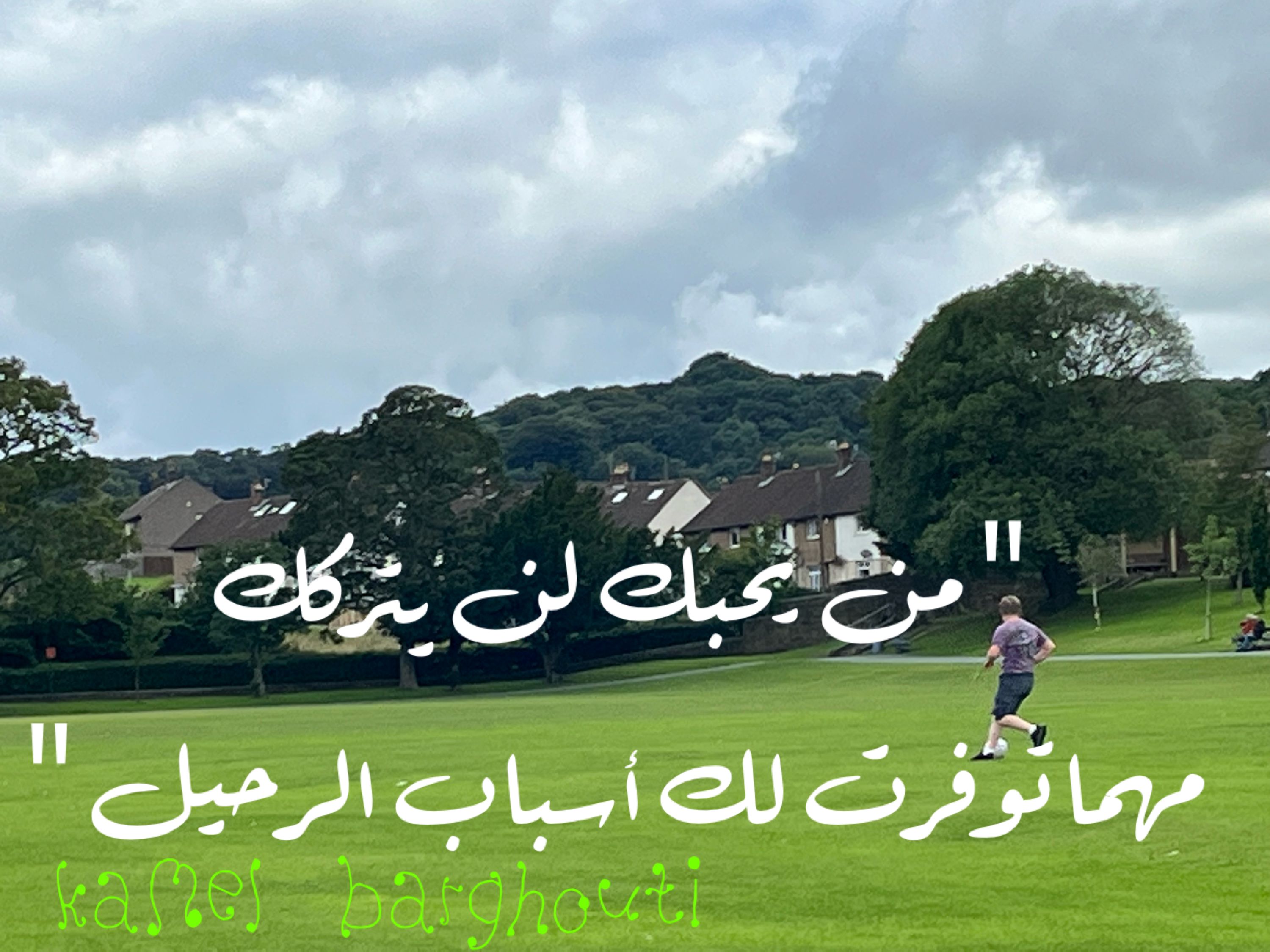 حب وحنين – اقتباس 253