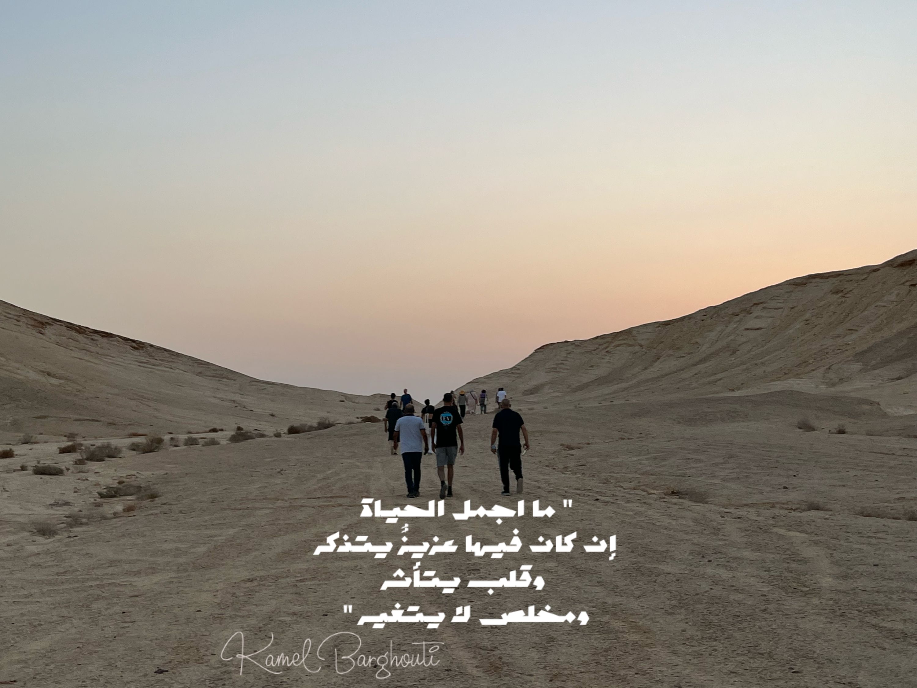 حب وحنين – اقتباس 236