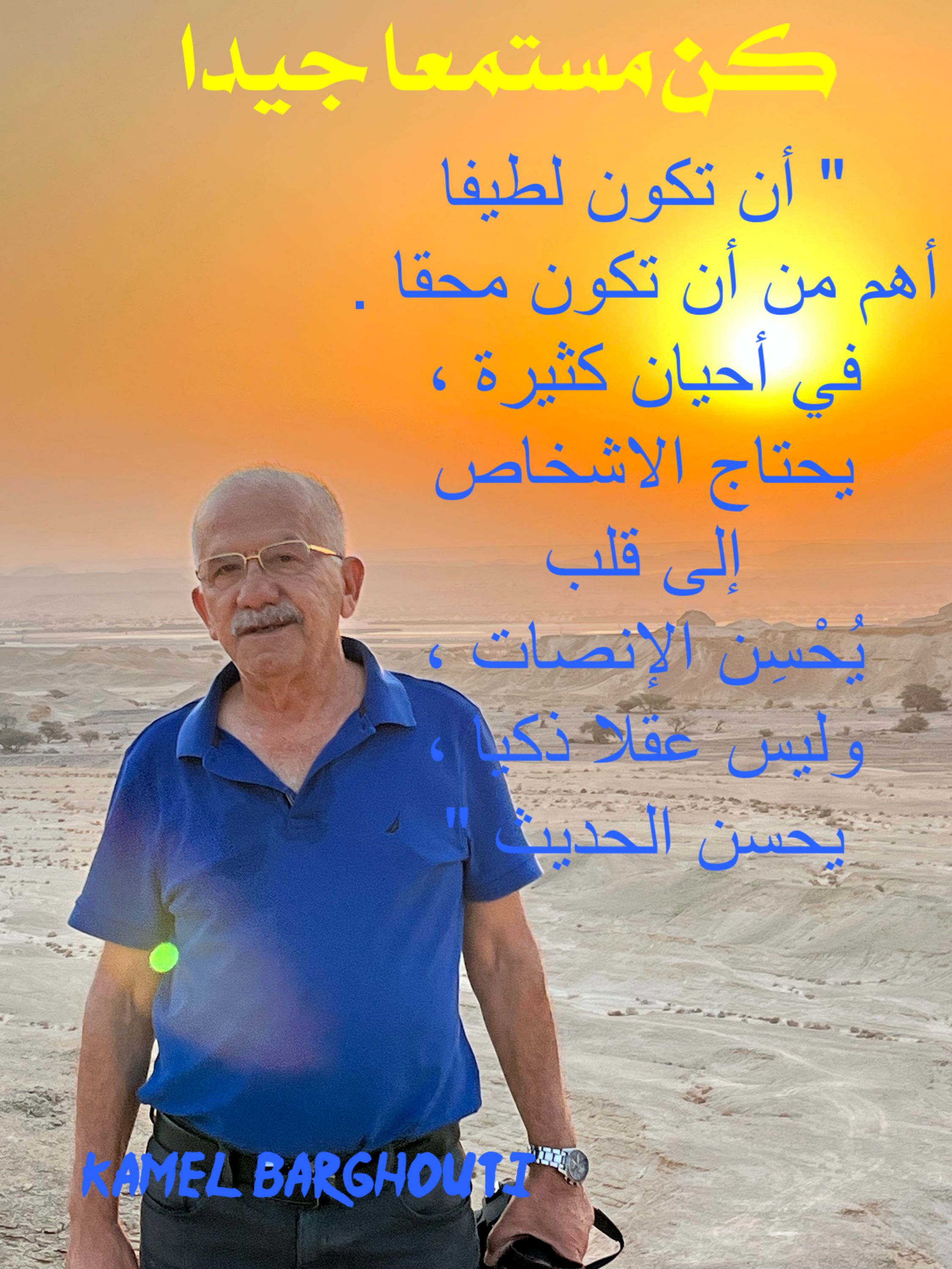 حب وحنين – اقتباس 241