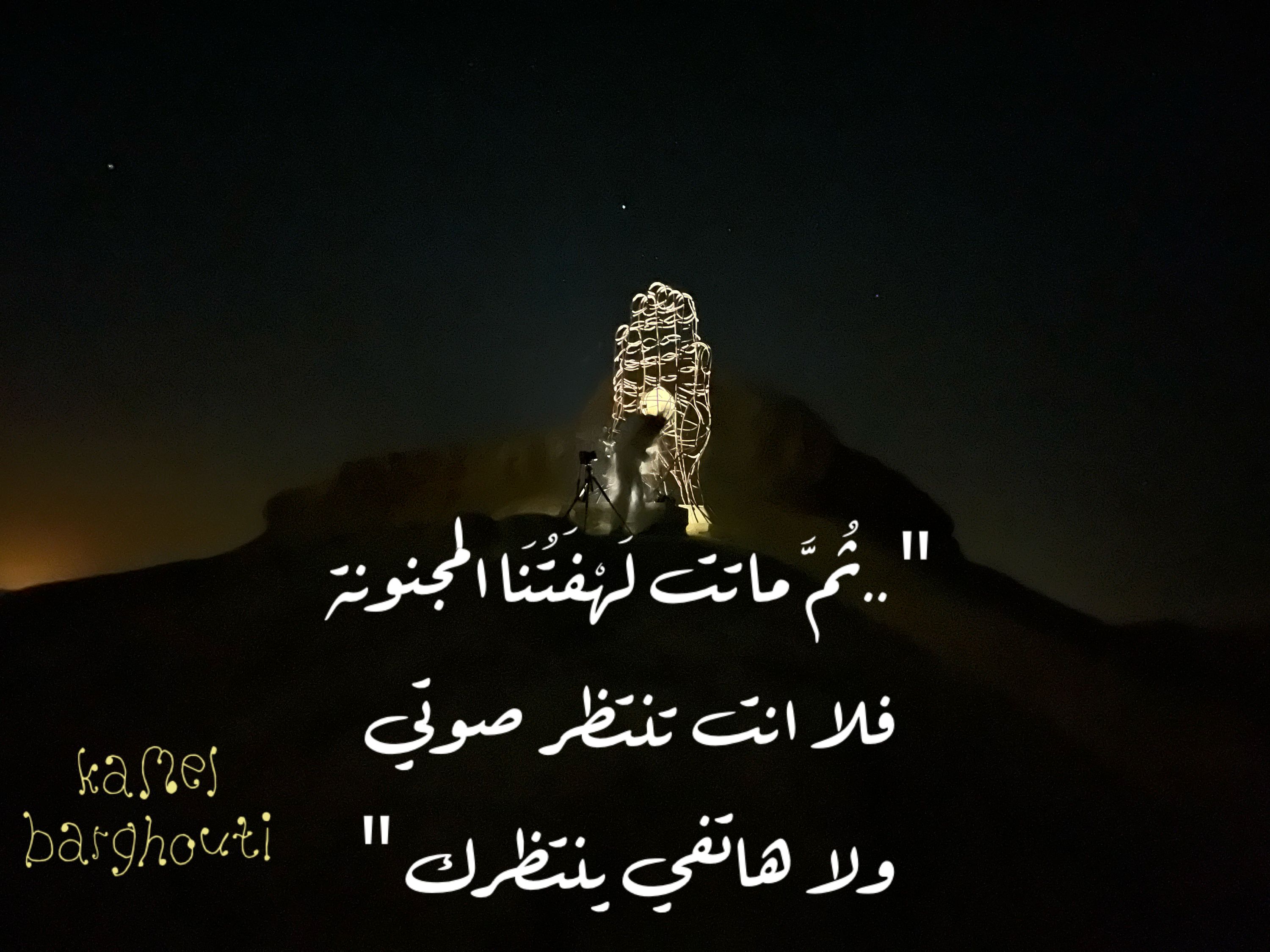 حب وحنين – اقتباس 250