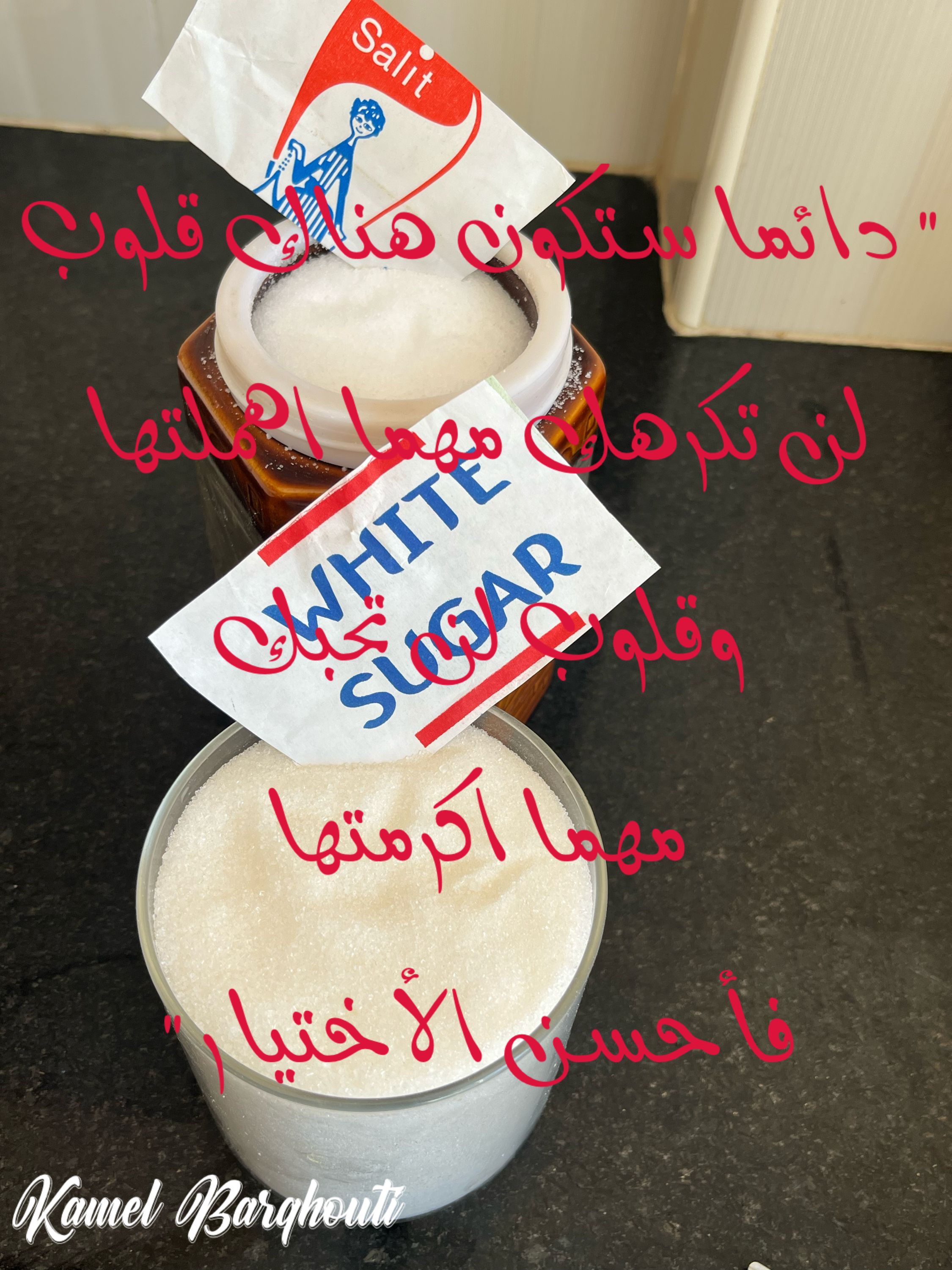 حب وحنين – اقتباس 224