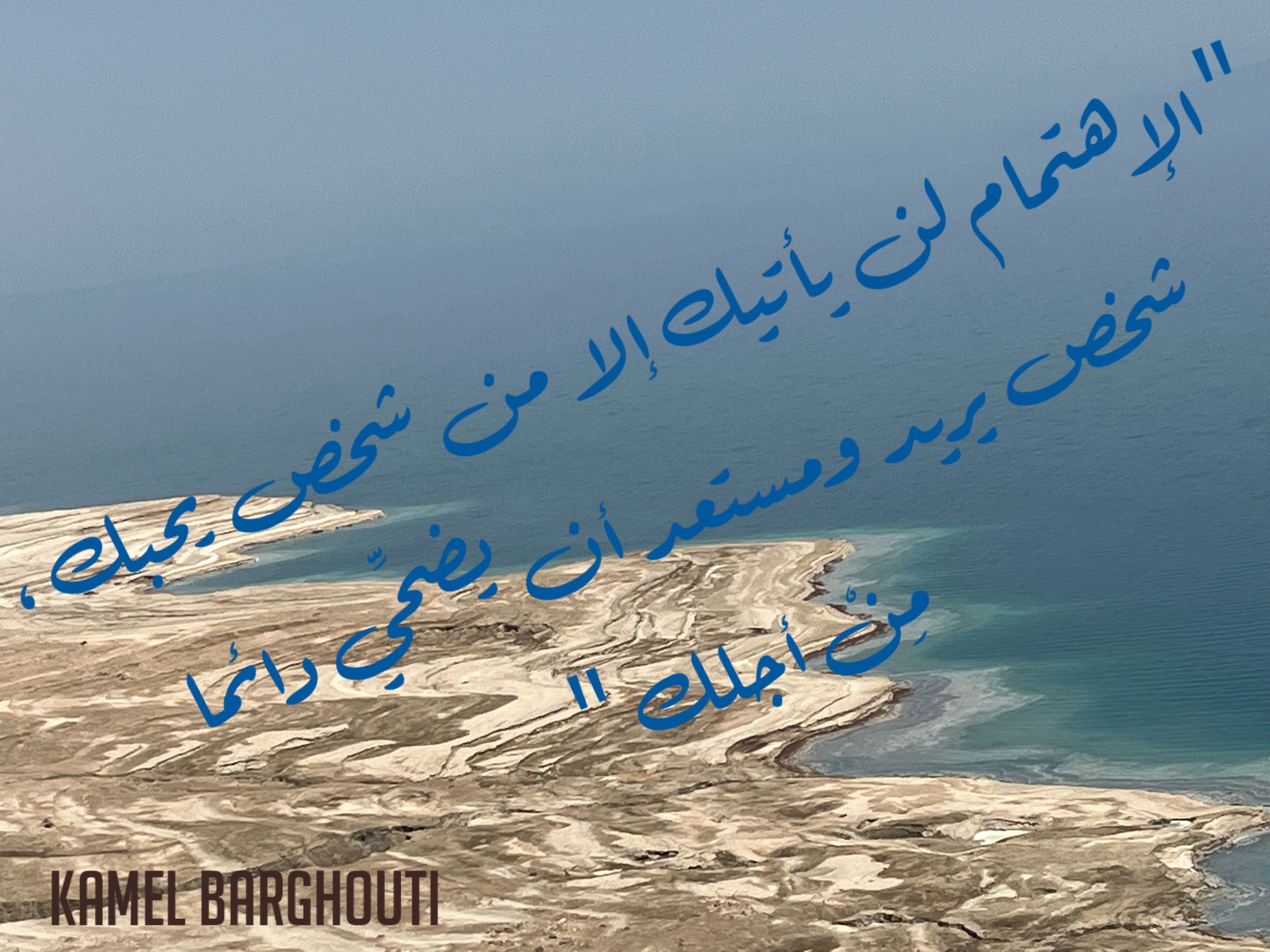 حب وحنين – اقتباس 231