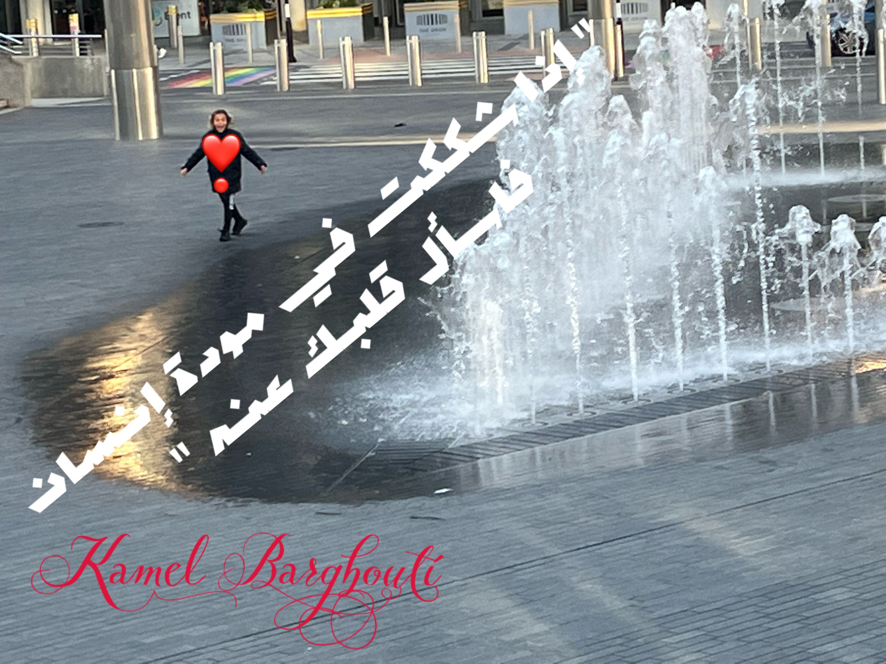 حب وحنين – اقتباس 234